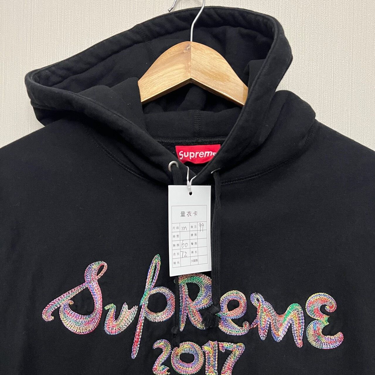 Supreme Supreme Rainbow Embroidered Hoodie M Size Size US M / EU 48-50 / 2 - 3 Thumbnail