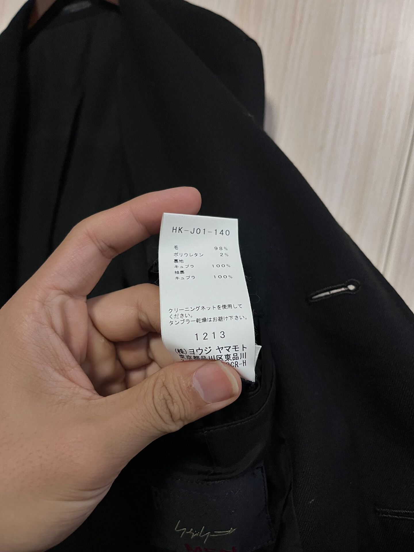 Yohji Yamamoto Yohji Yamamoto Coach Jacket Size US M / EU 48-50 / 2 - 6 Thumbnail