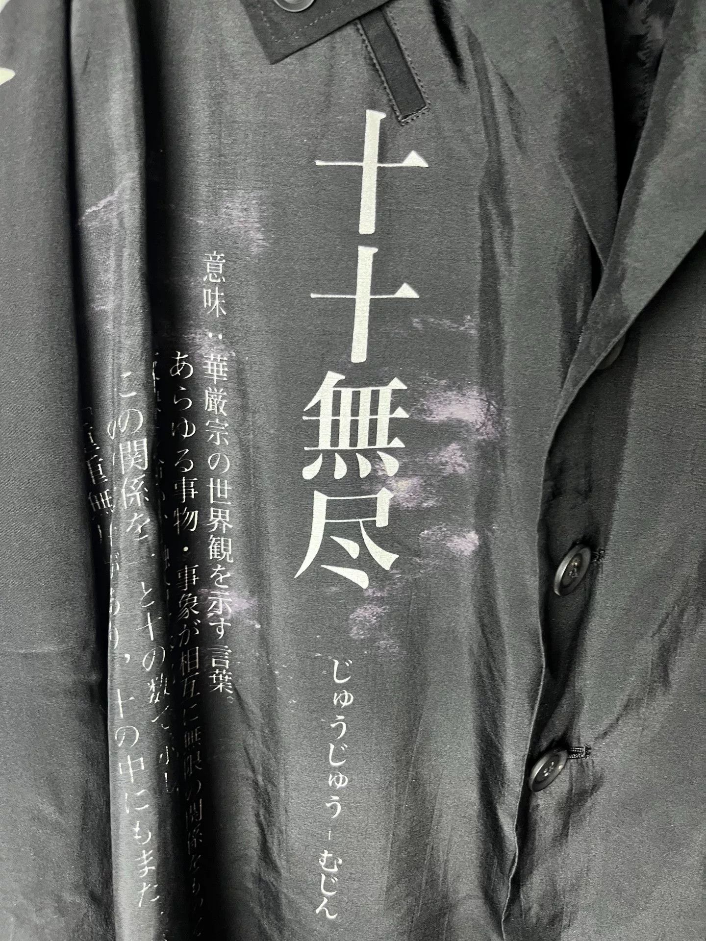 Yohji Yamamoto Yohji Yamamoto Black Suited Jacket Size US M / EU 48-50 / 2 - 2 Thumbnail