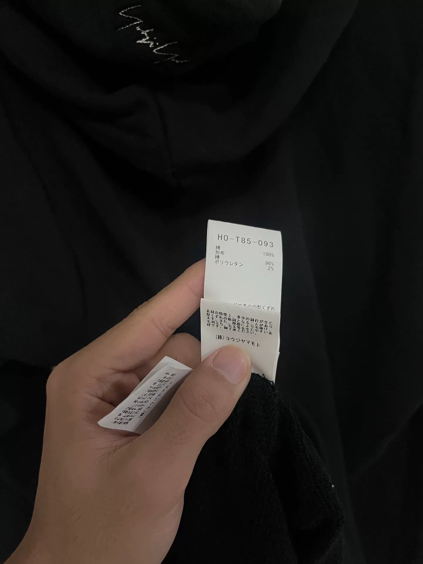 Yohji Yamamoto Yohji Yamamoto Black Hoodie Size US S / EU 44-46 / 1 - 2 Thumbnail