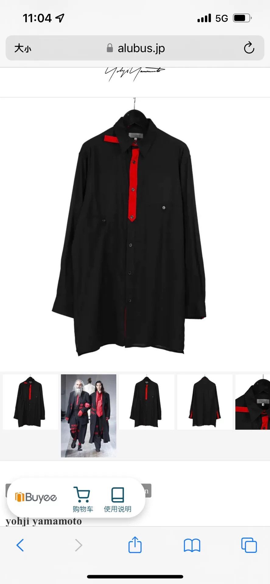 Yohji Yamamoto Yohji Yamamoto Red Black Collar Shirt Size US M / EU 48-50 / 2 - 5 Thumbnail