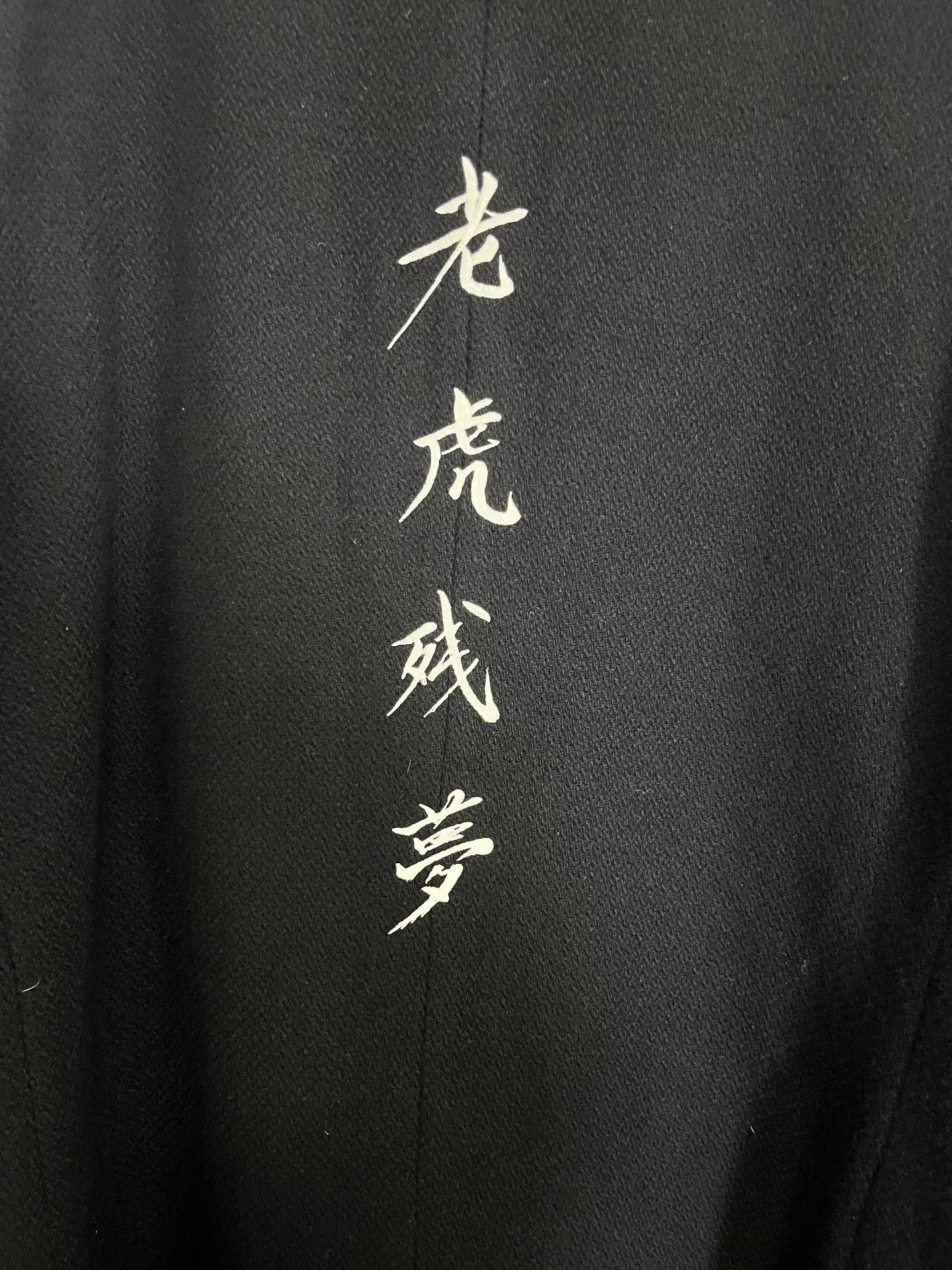 Yohji Yamamoto Yohji Yamamoto Black Jacket 22AW Size US L / EU 52-54 / 3 - 3 Thumbnail