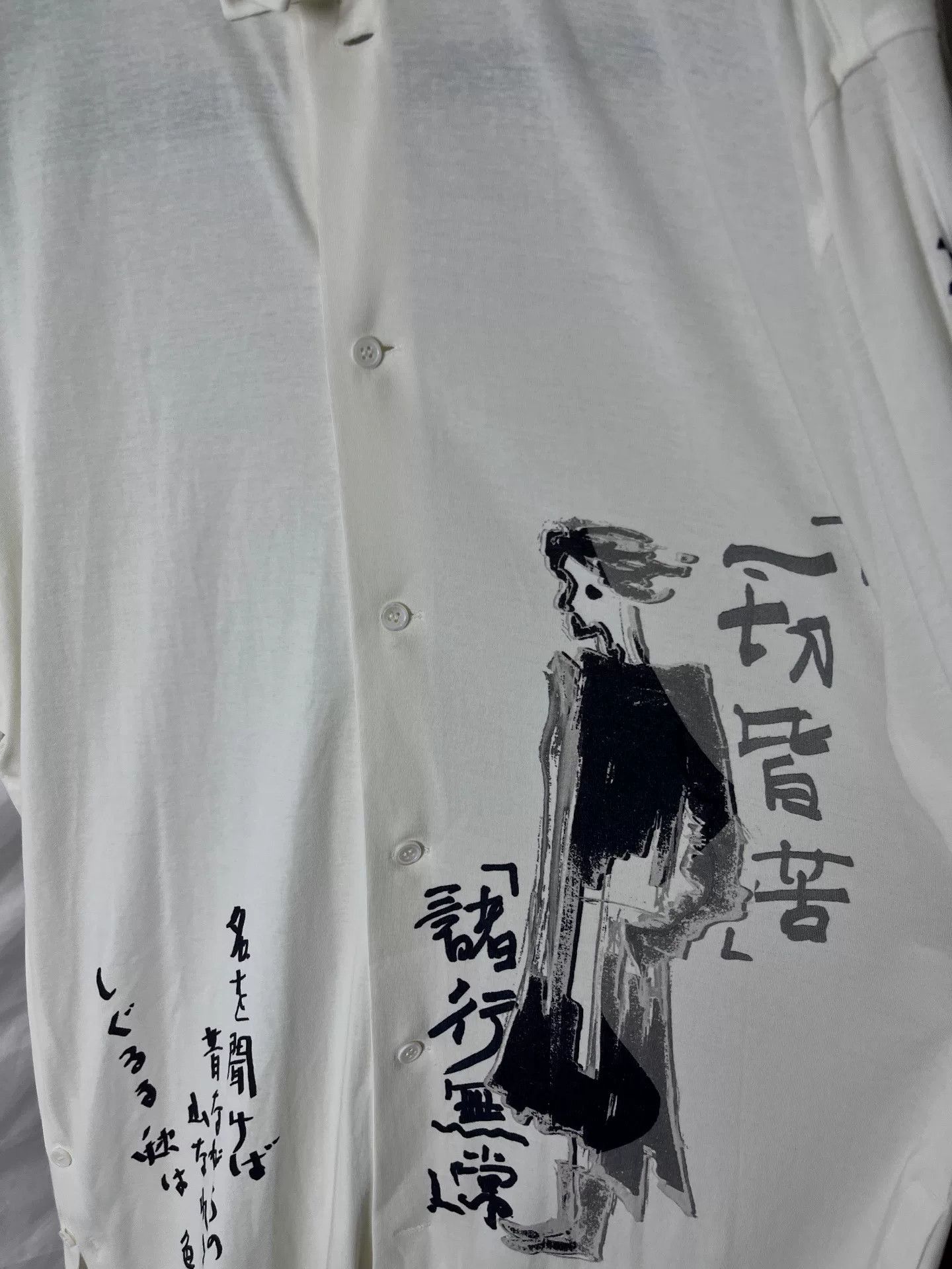 Yohji Yamamoto Yohji Yamamoto Lyrics Coat Size US M / EU 48-50 / 2 - 3 Thumbnail