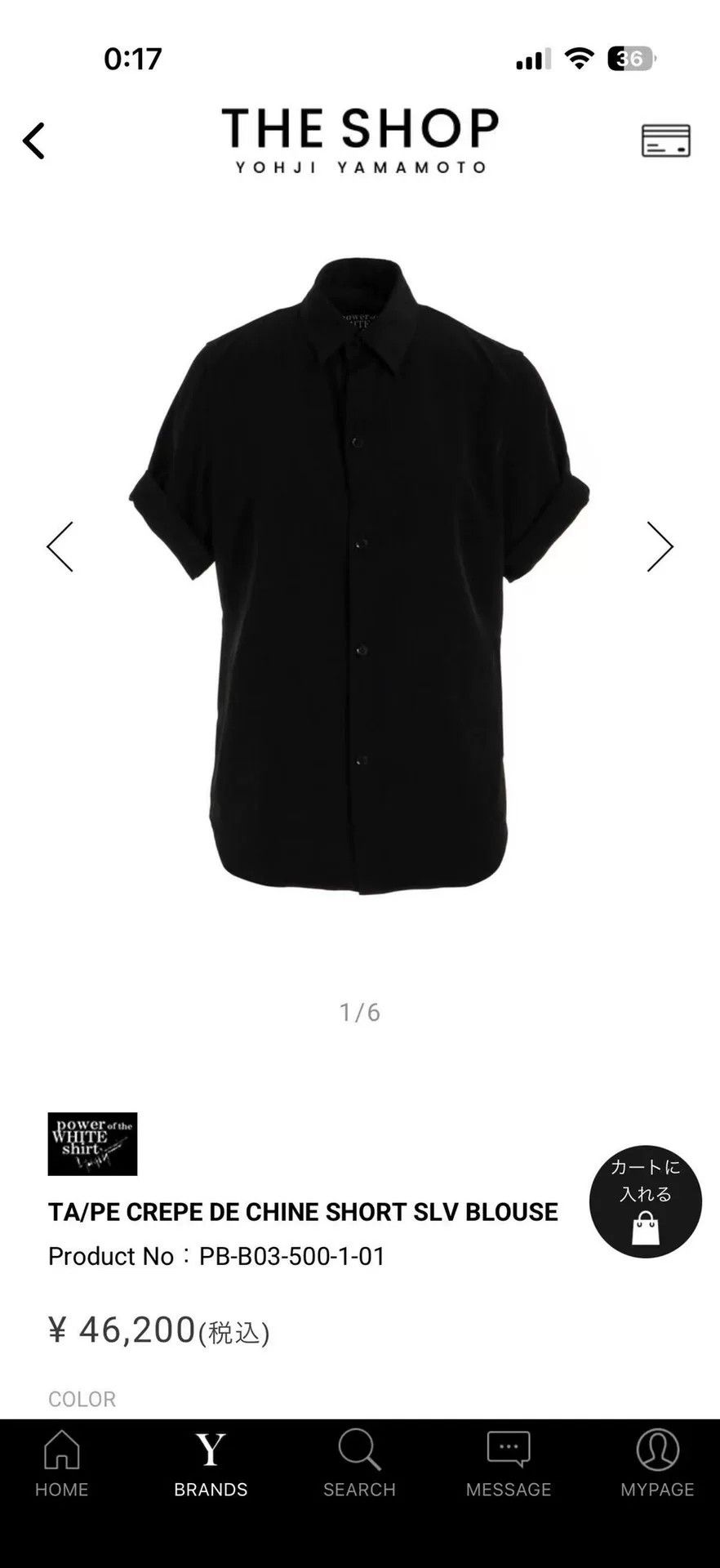 Yohji Yamamoto Yohji Yamamoto Short Sleeve Blouse Size US S / EU 44-46 / 1 - 3 Thumbnail