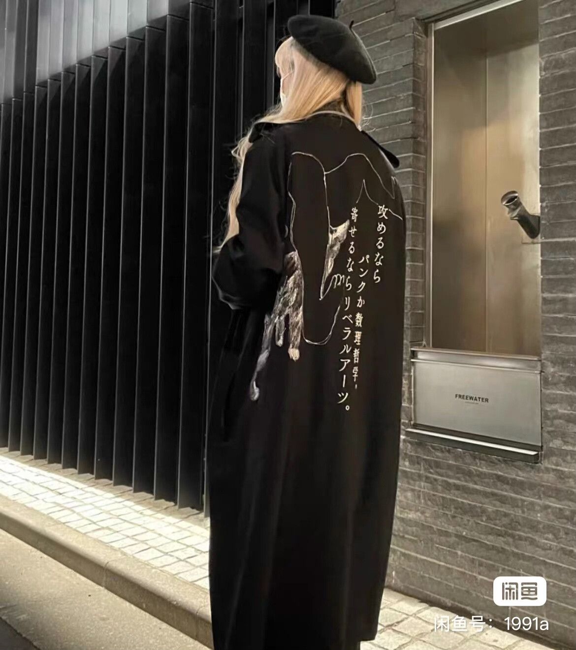 Yohji Yamamoto Yohji Yamamoto Embroidered Eye Coat Size L / US 10 / IT 46 - 7 Thumbnail