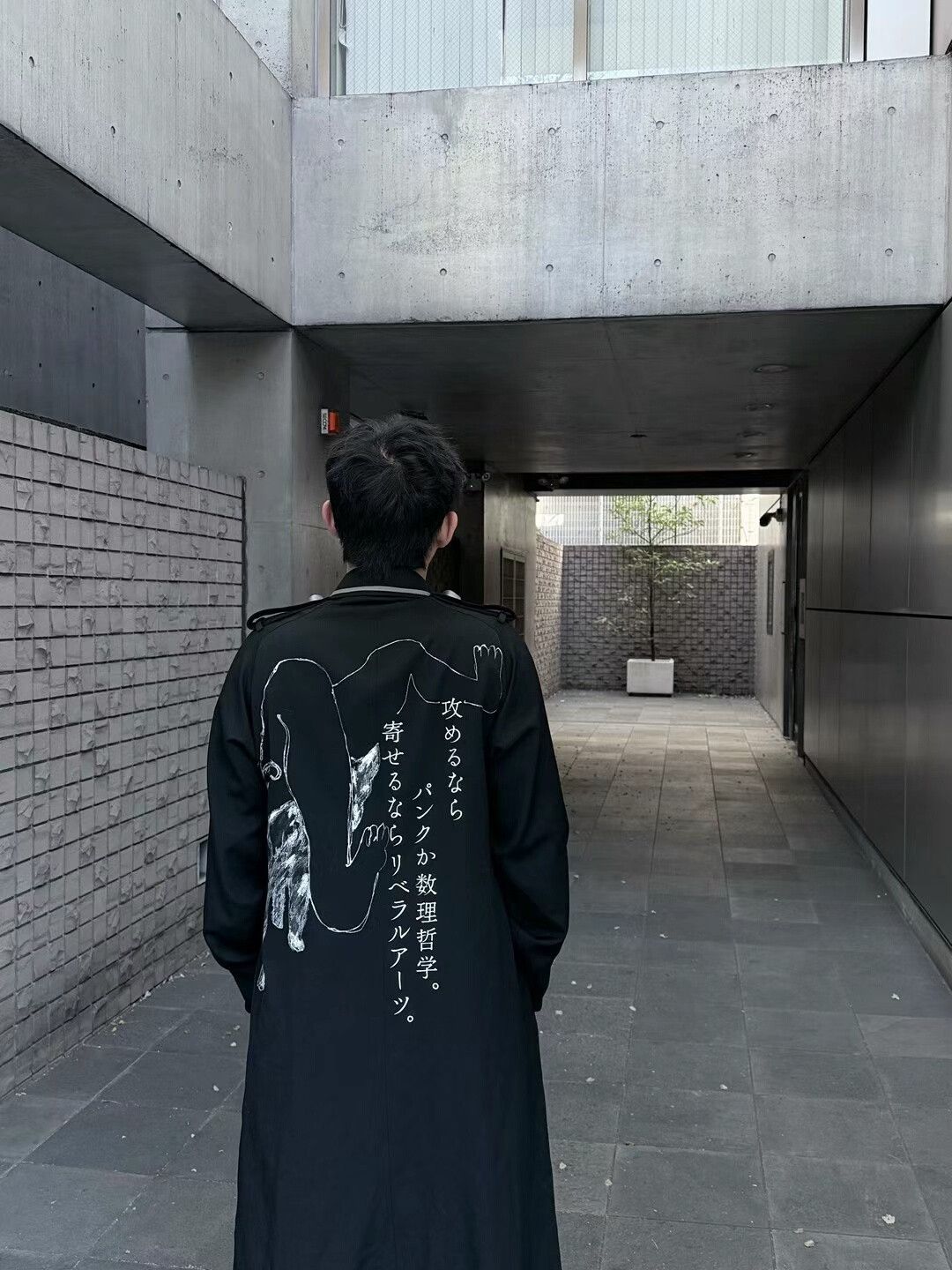 Yohji Yamamoto Yohji Yamamoto Embroidered Eye Coat Size L / US 10 / IT 46 - 8 Thumbnail