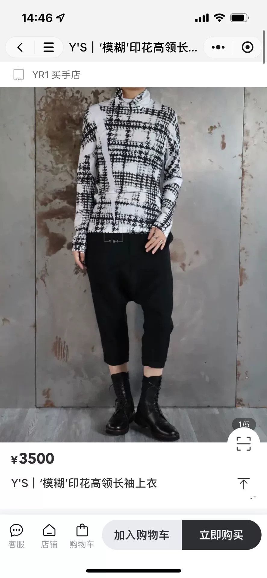 Yohji Yamamoto Yohji Yamamoto Long Sleeve Top Size US M / EU 48-50 / 2 - 5 Thumbnail
