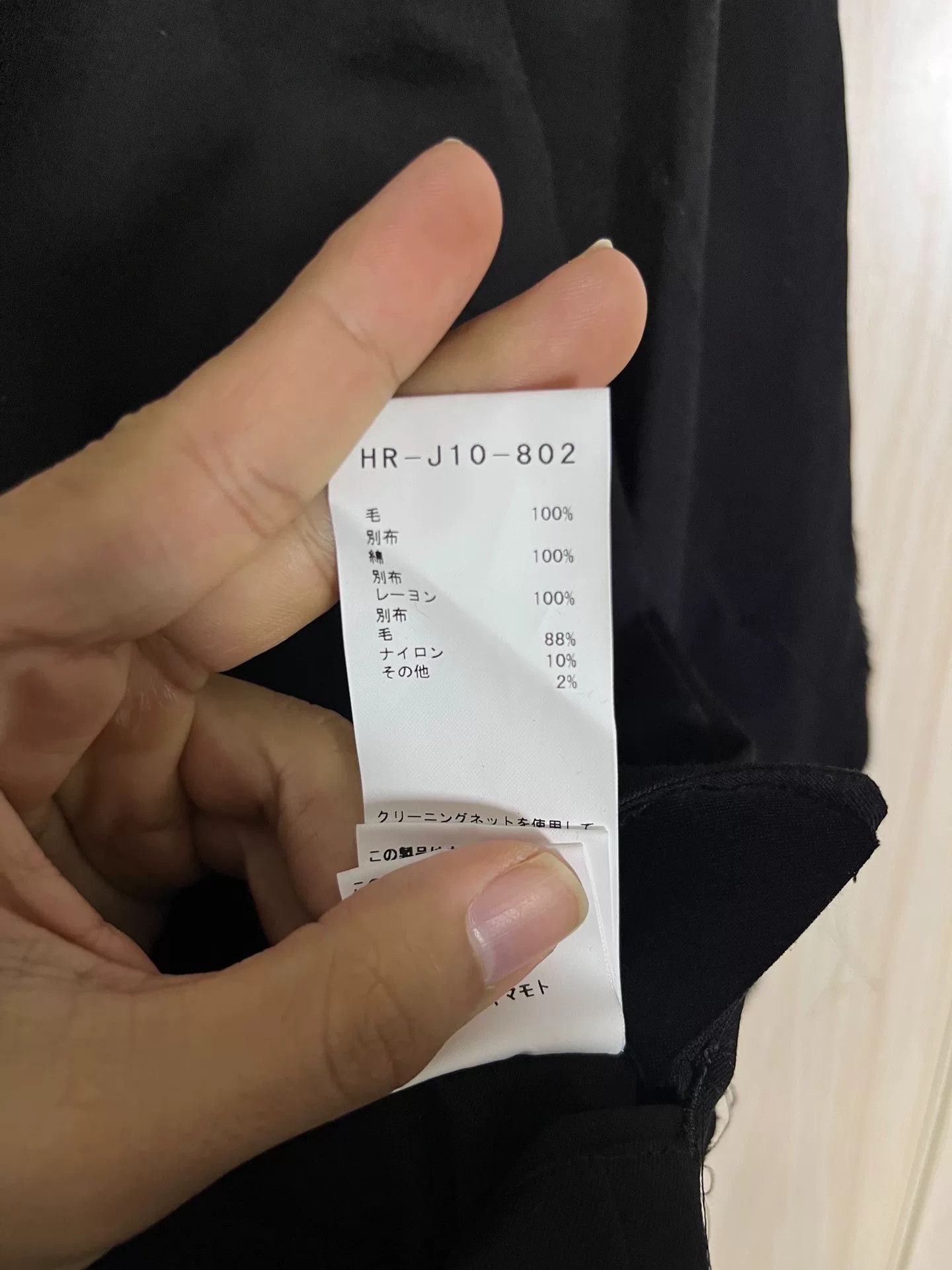 Yohji Yamamoto Yohji Yamamoto Three-Layer Suit Jacket Size US M / EU 48-50 / 2 - 5 Thumbnail