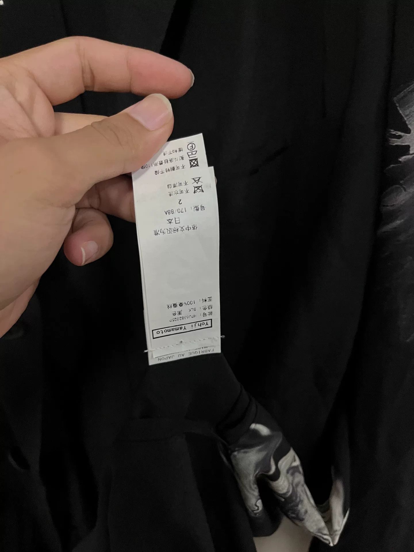 Yohji Yamamoto Yohji Yamamoto Silk Printed Jacket Size M / US 6-8 / IT 42-44 - 9 Thumbnail