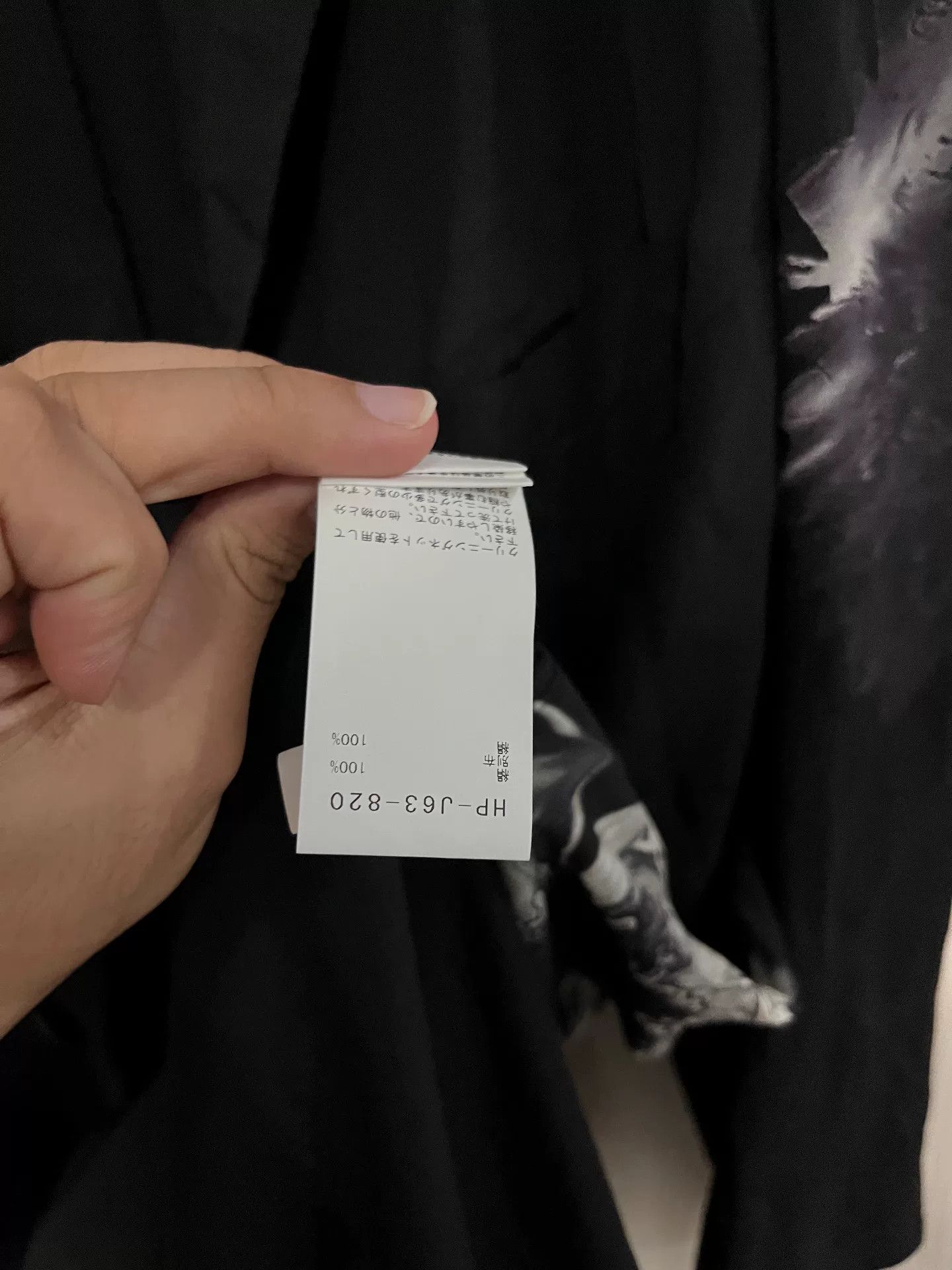 Yohji Yamamoto Yohji Yamamoto Silk Printed Jacket Size M / US 6-8 / IT 42-44 - 8 Thumbnail