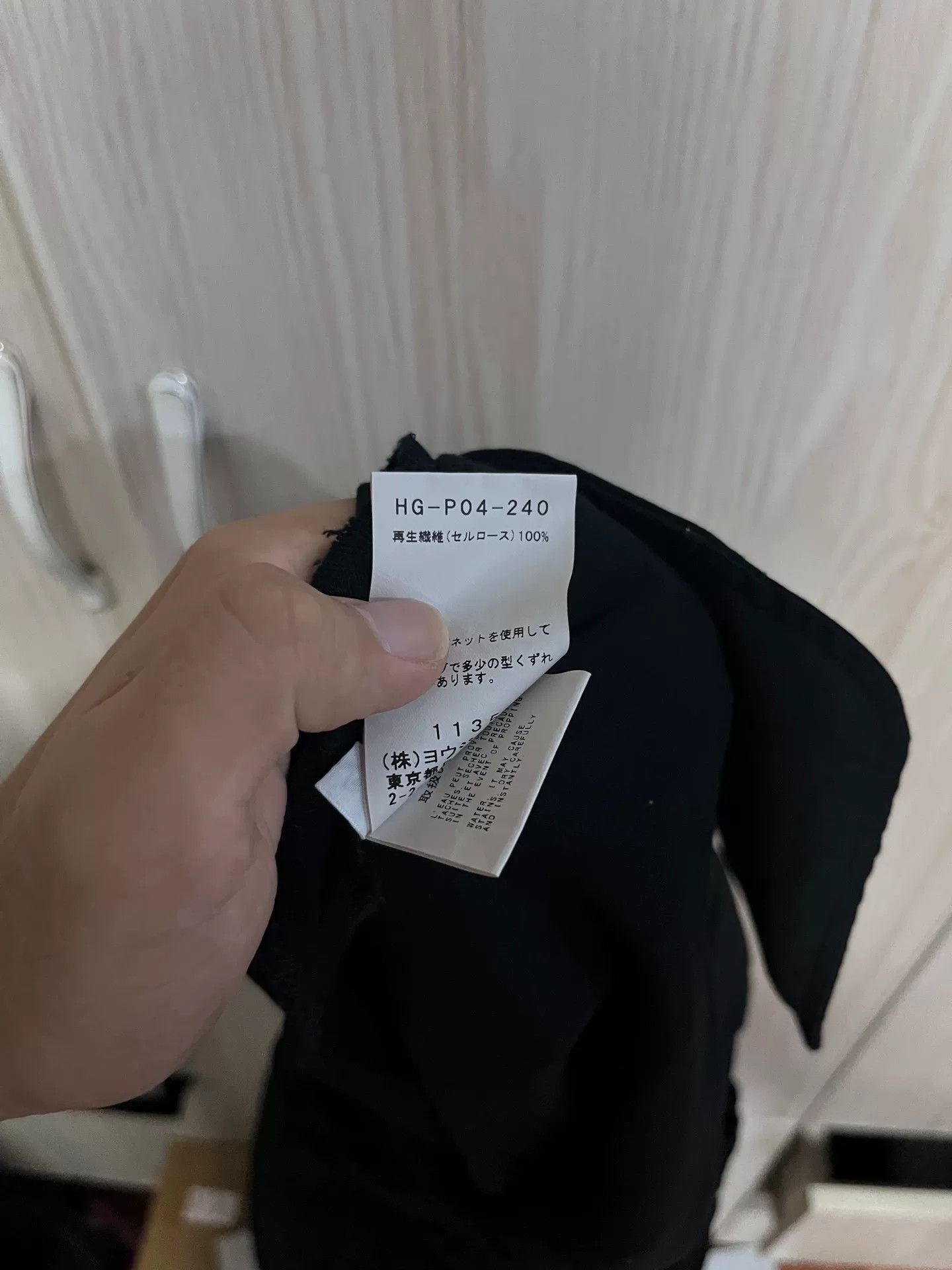 Yohji Yamamoto Yohji Yamamoto Black Crow Pants 22SS Size US 28 / EU 44 - 6 Thumbnail