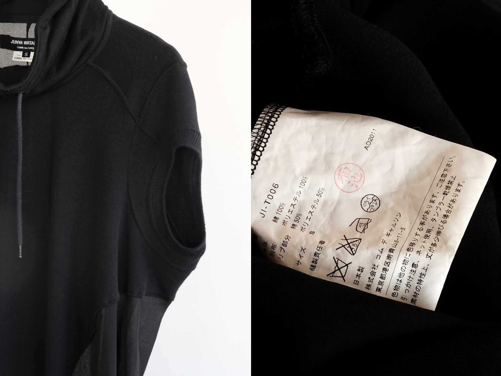Junya Watanabe Junya Watanabe Sleeveless Hoodie Dress Size XS / US 0-2 / IT 36-38 - 9 Thumbnail