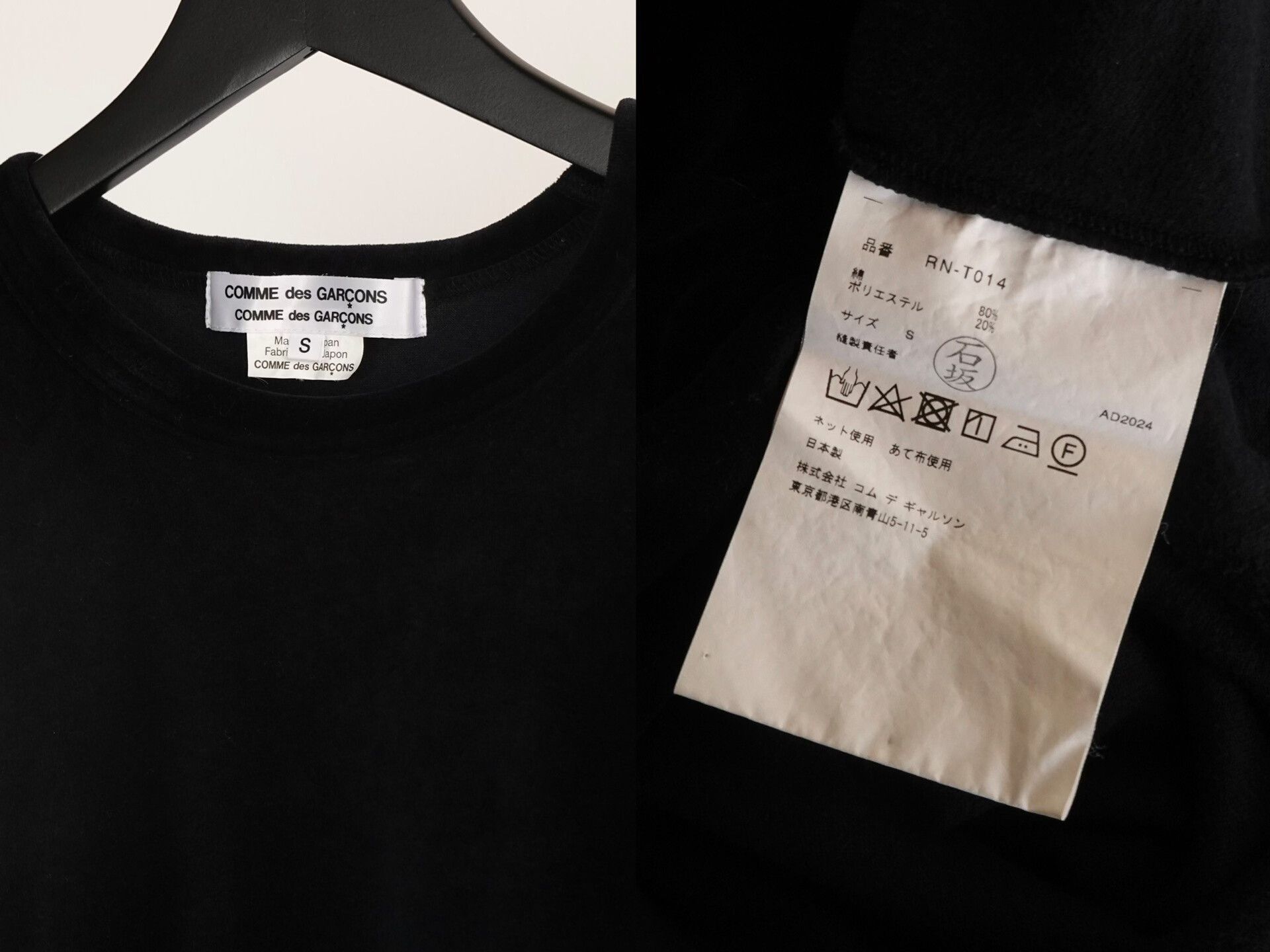 Comme des Garcons Black Velvet Volume Structure Top Size S / US 4 / IT 40 - 9 Thumbnail