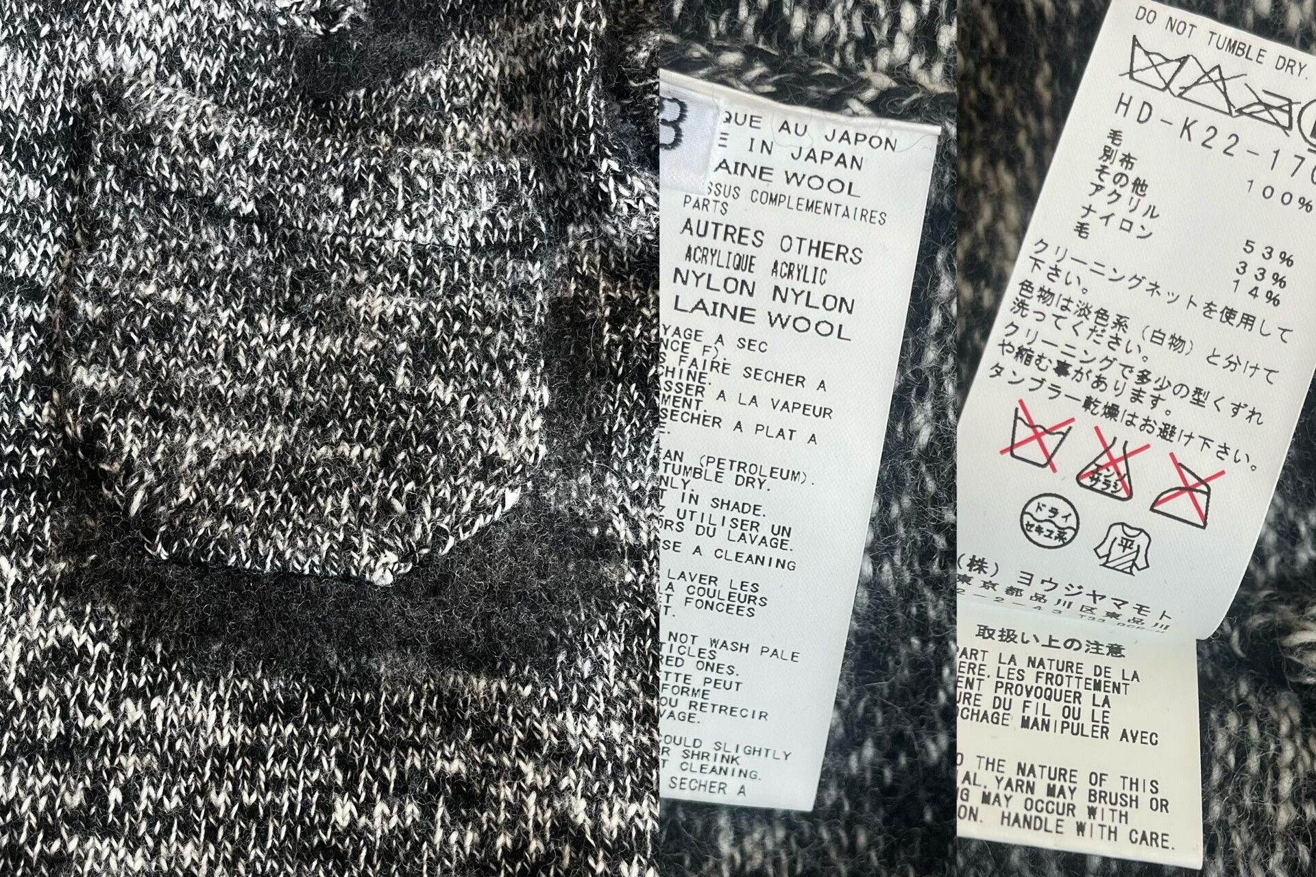 Yohji Yamamoto Yohji Yamamoto Knit Sweater with detachable collar Size L / US 10 / IT 46 - 9 Thumbnail