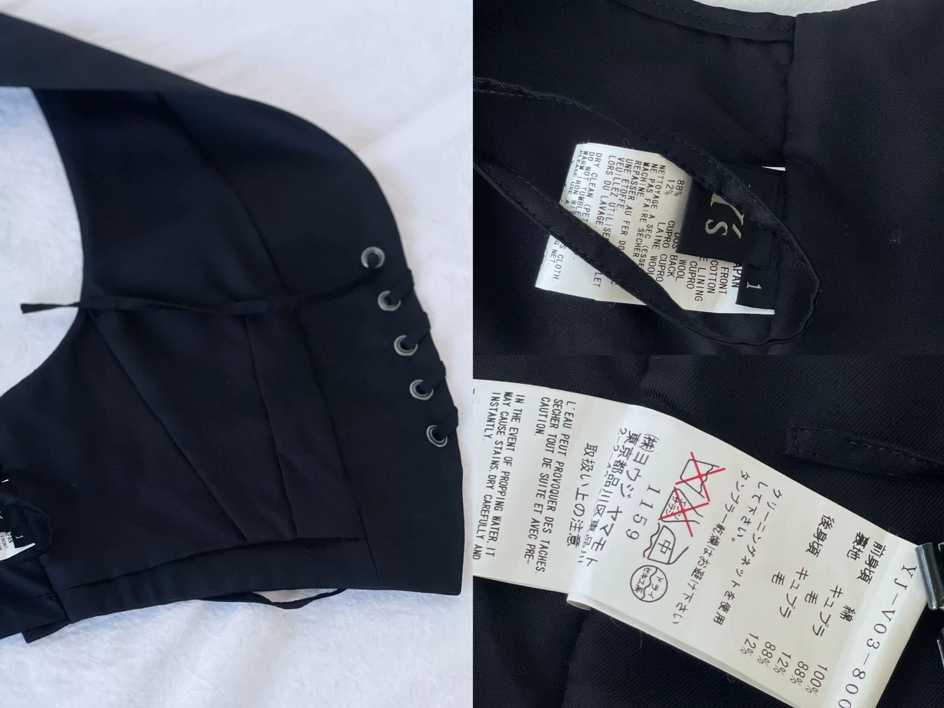 Y's Elegant Y's Slim Fit Vest with Cords Size S / US 4 / IT 40 - 9 Thumbnail