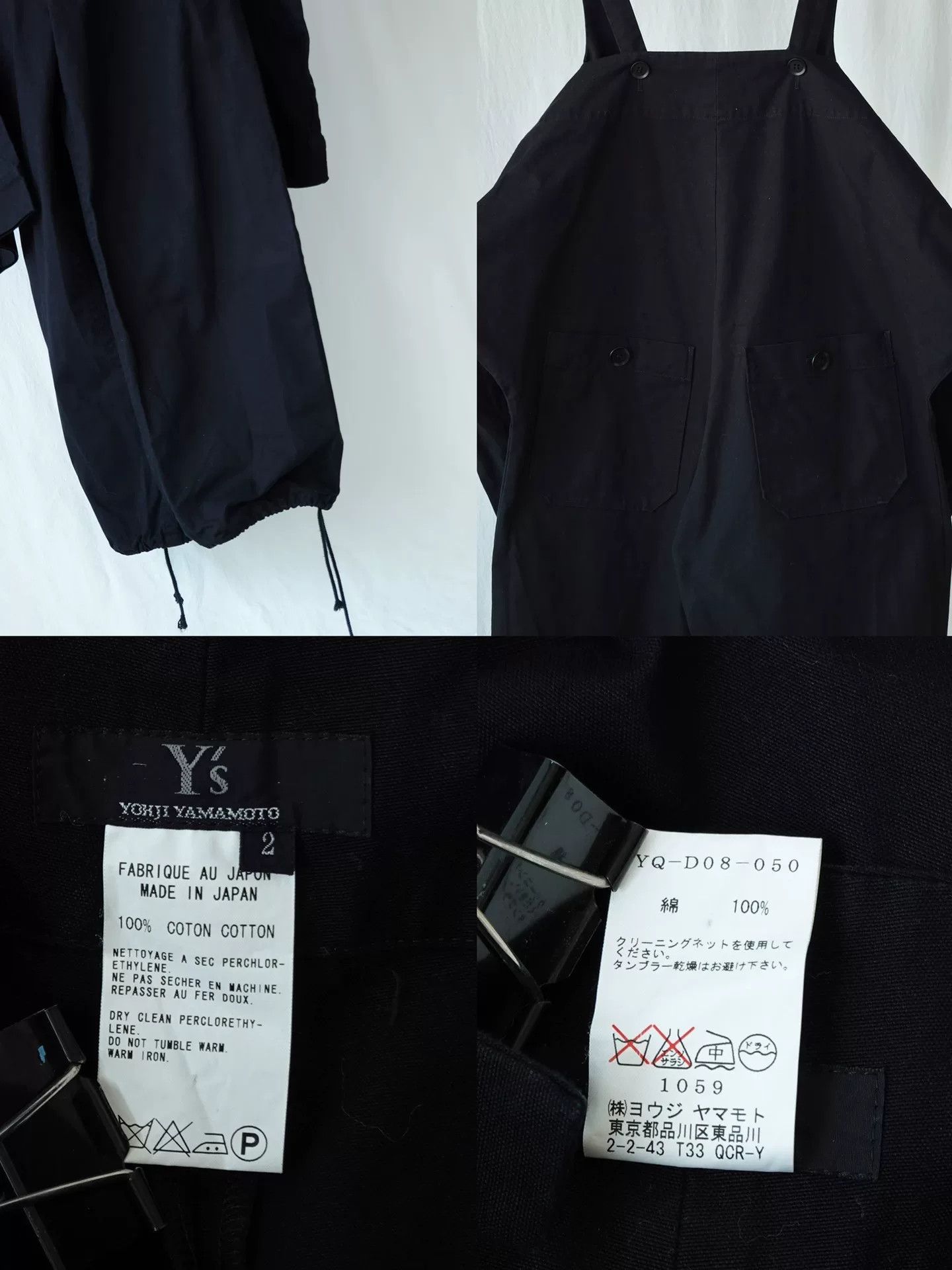 Y's Unique Yohji Yamamoto Dungarees with Sleeves Size 25" / US 0 / IT 36 - 9 Thumbnail