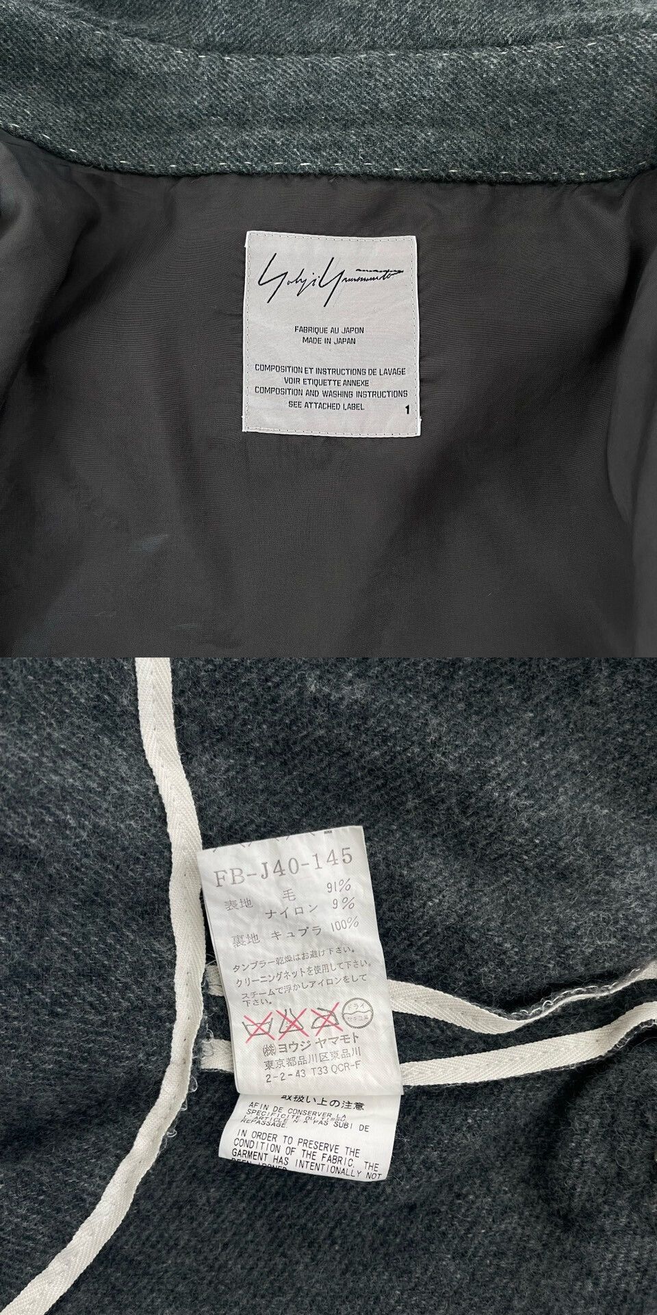 Yohji Yamamoto Oversized Wool Jacket by Yohji Yamamoto Size S / US 4 / IT 40 - 9 Thumbnail