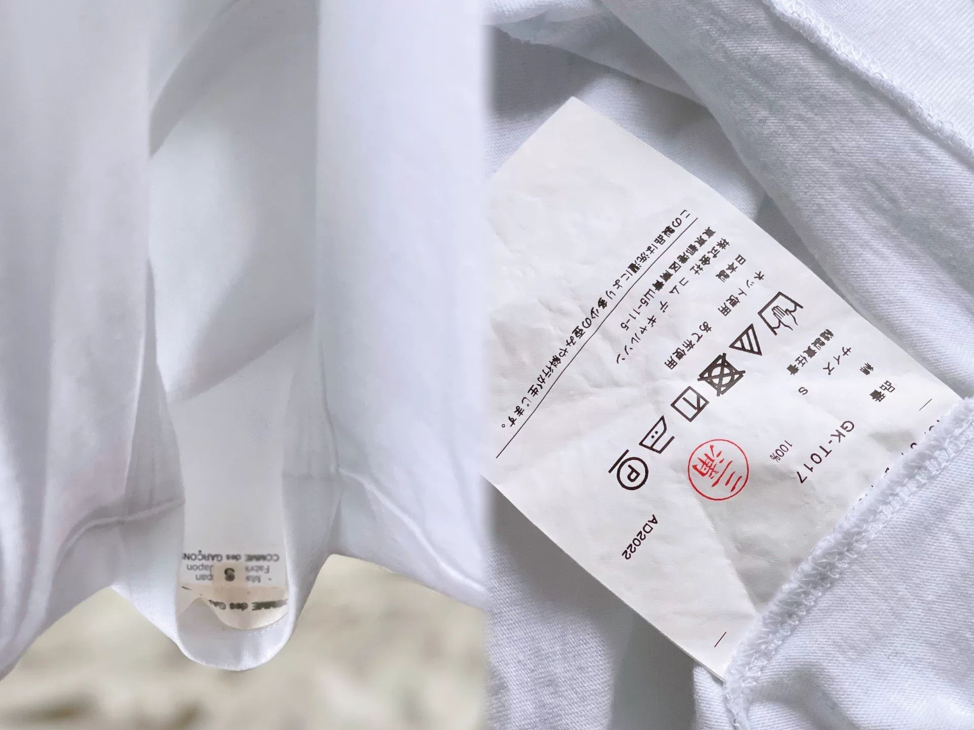 Comme des Garcons Unique Deconstructed White T-Shirt Size S / US 4 / IT 40 - 9 Thumbnail