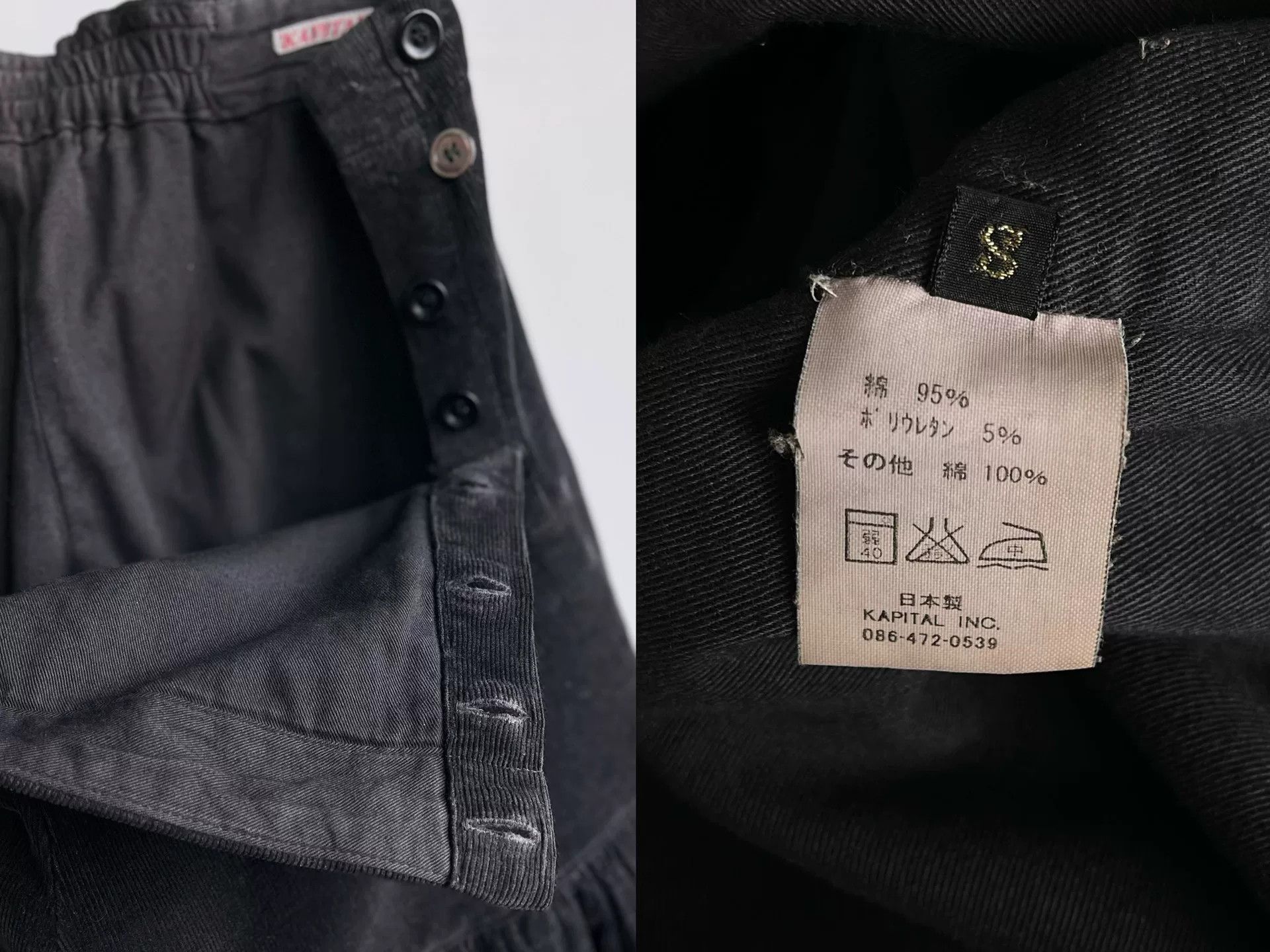 Kapital Vintage Black Corduroy Lantern Pants Size 23" - 9 Thumbnail