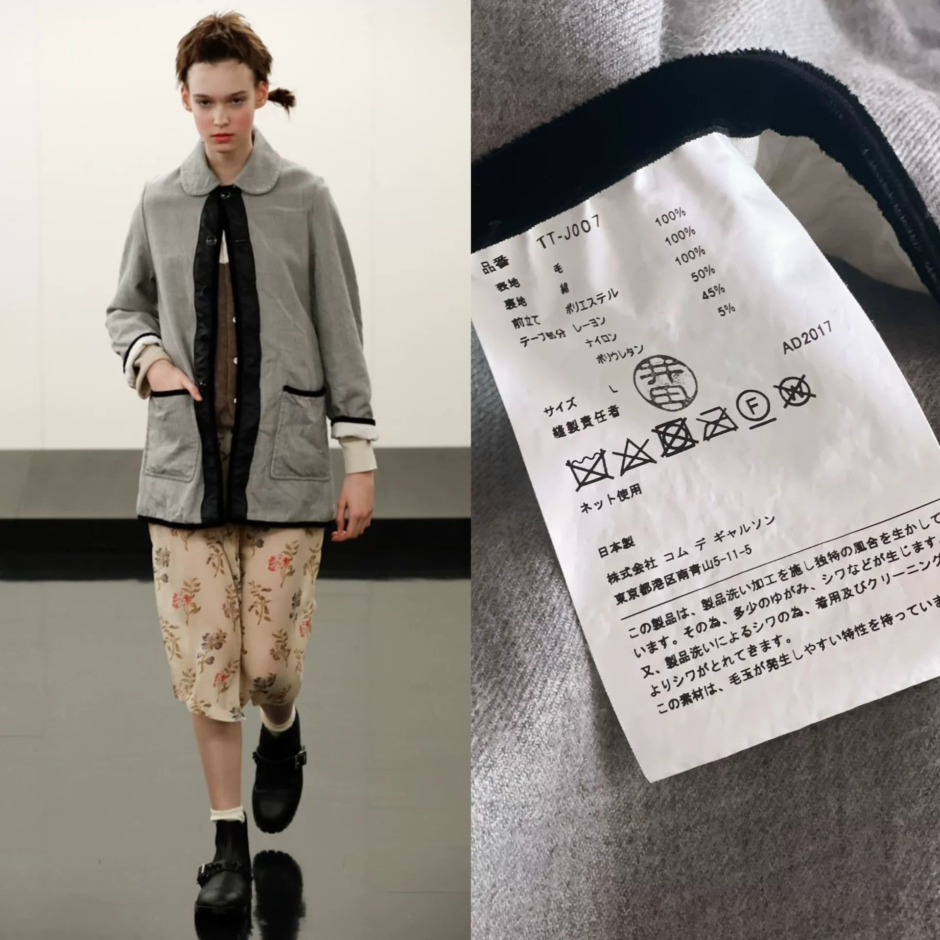 Comme des Garcons Comme des Garçons Wool Jacket Size L / US 10 / IT 46 - 8 Thumbnail