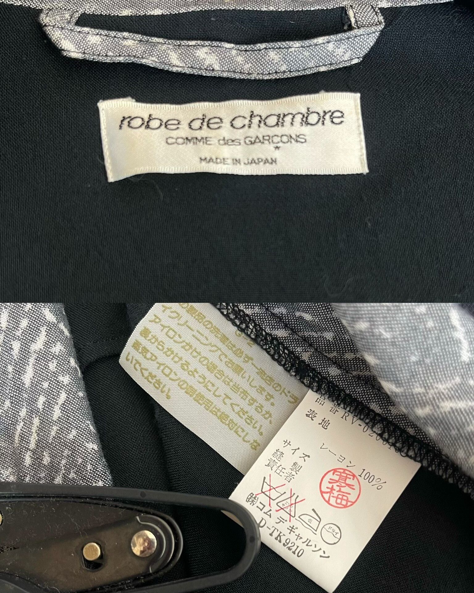 Comme des Garcons Comme des Garçons Vintage Patterned Vest Size US M / EU 48-50 / 2 - 9 Thumbnail