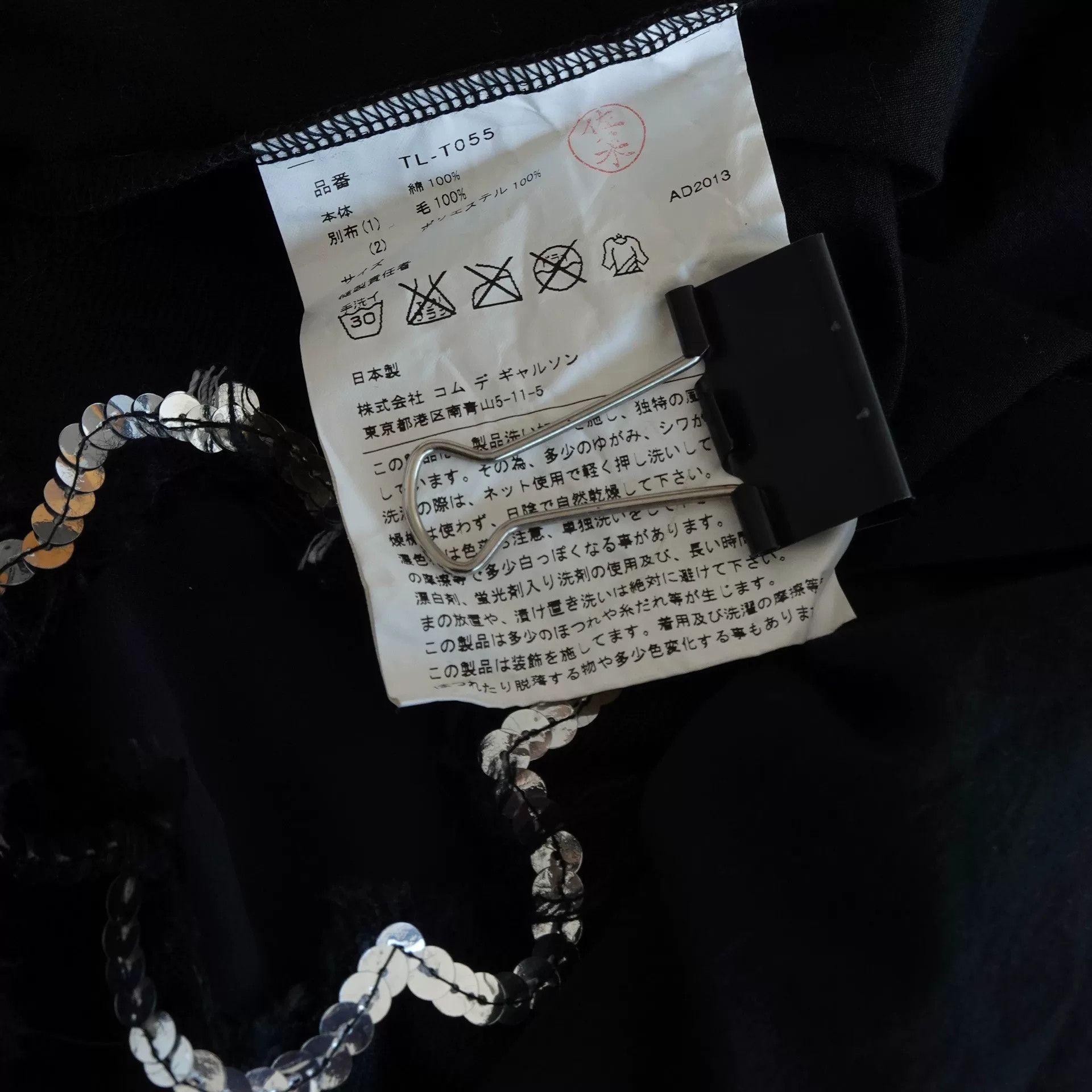 Comme des Garcons Black Floral Detail Three-Quarter Sleeve Top Size S / US 4 / IT 40 - 9 Thumbnail