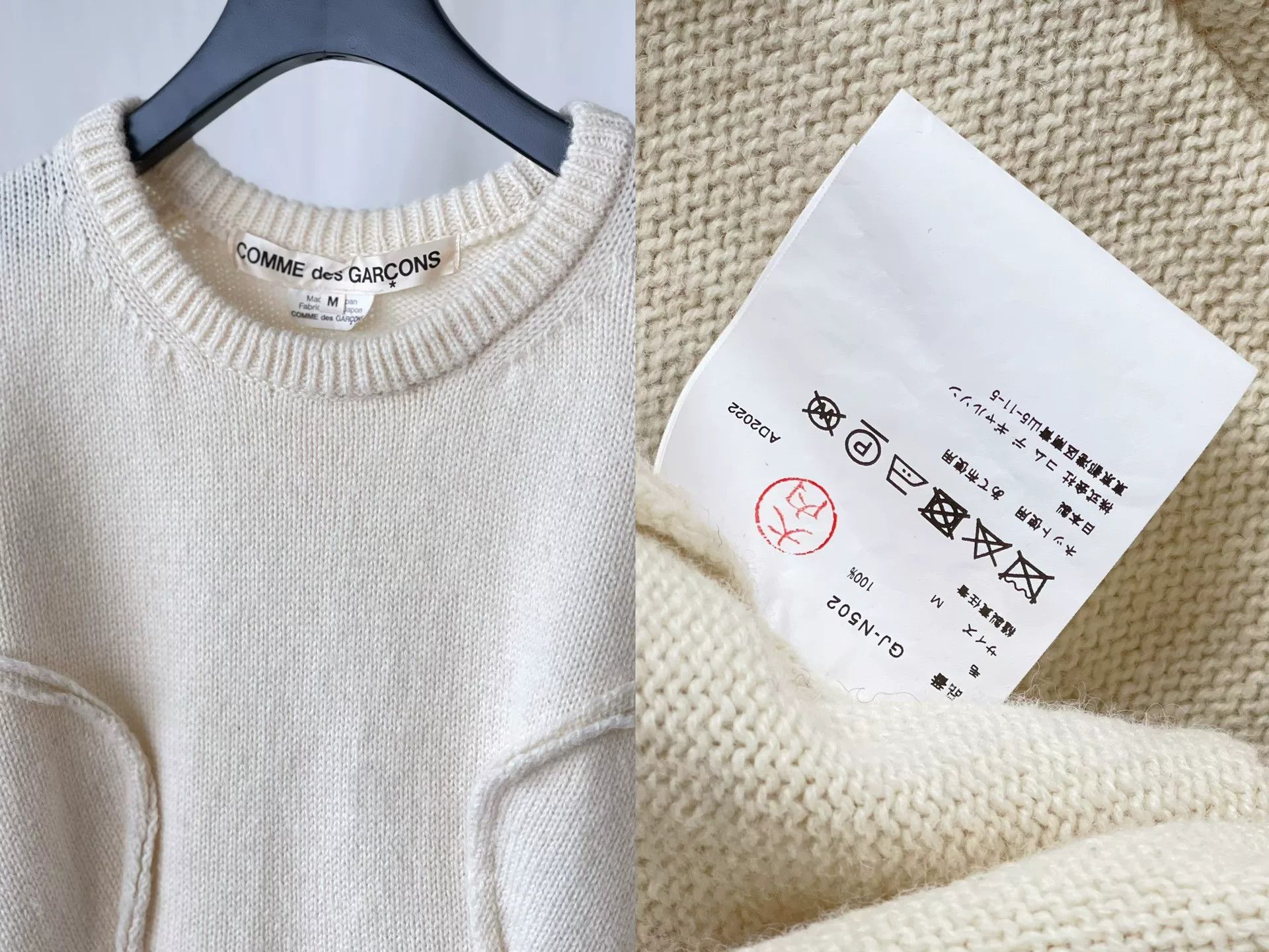 Comme des Garcons Cream Oversized Wool Sweater Size M / US 6-8 / IT 42-44 - 9 Thumbnail
