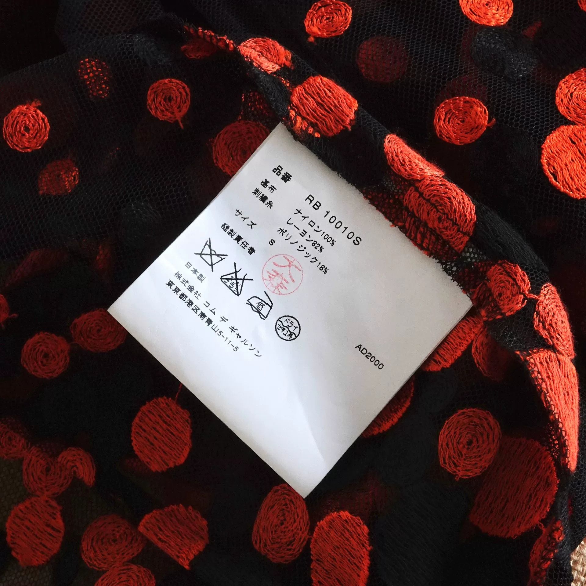 Rei Kawakubo CDG Robe Black Red Dot Mesh Top Size S / US 4 / IT 40 - 9 Thumbnail