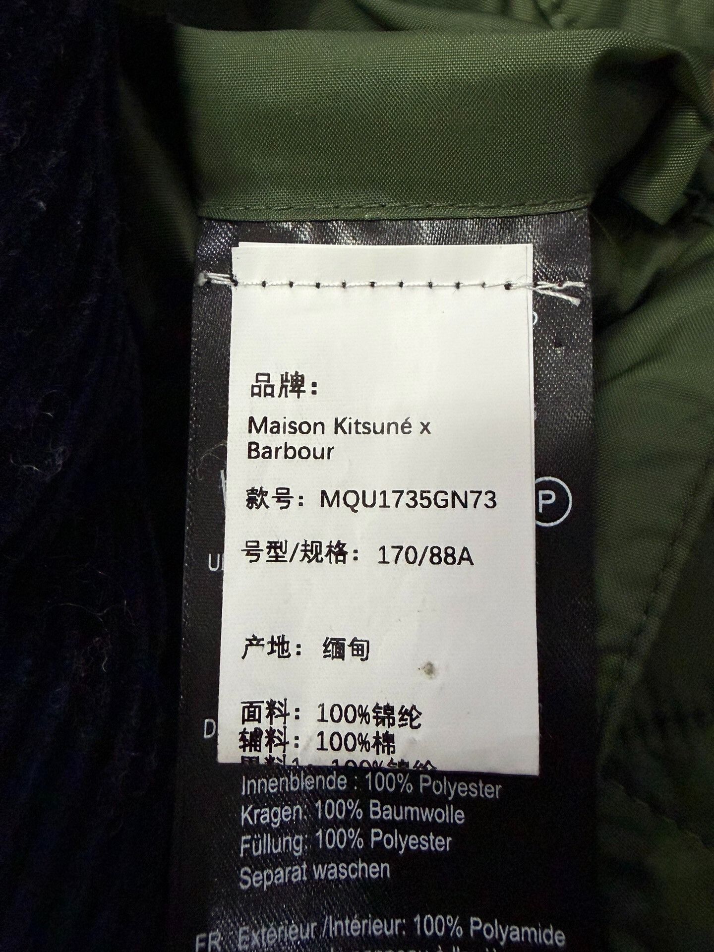 Barbour Barbour x Maison Kitsune Quilted Jacket Size US M / EU 48-50 / 2 - 7 Thumbnail