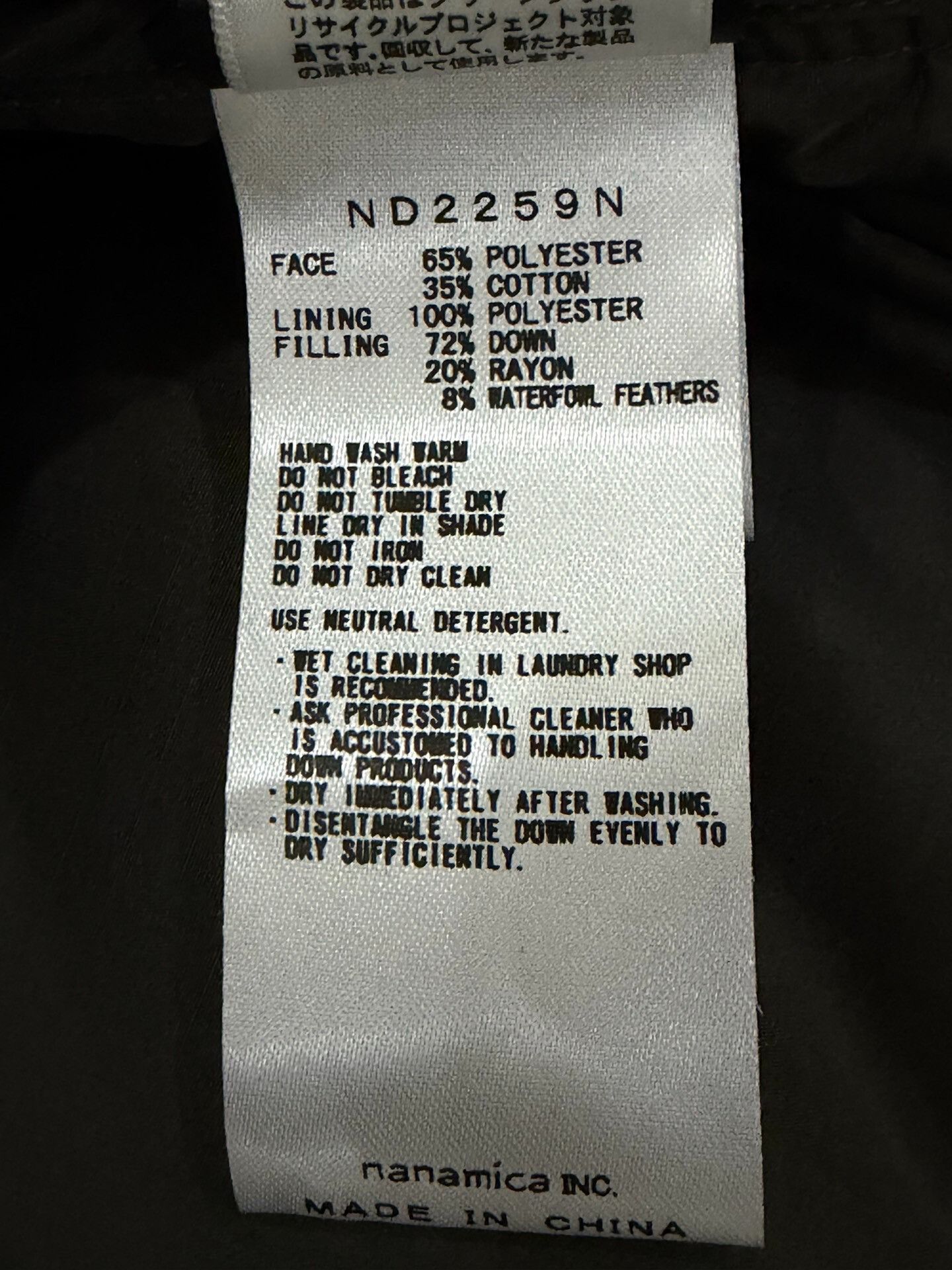 The North Face Purple Label The North Face Corduroy Down Vest Size US M / EU 48-50 / 2 - 6 Thumbnail