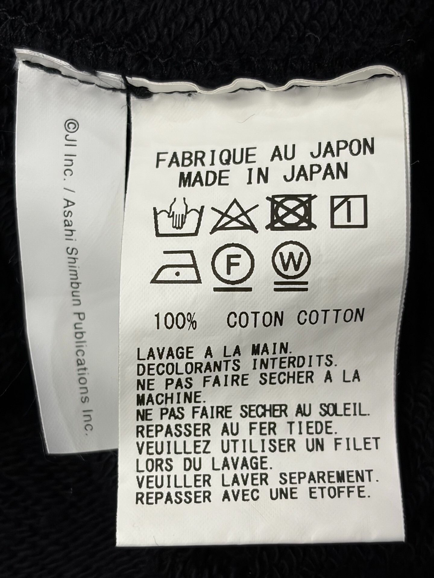 Yohji Yamamoto Yohji Yamamoto x Junji Hoodie Collaboration Size US L / EU 52-54 / 3 - 7 Thumbnail