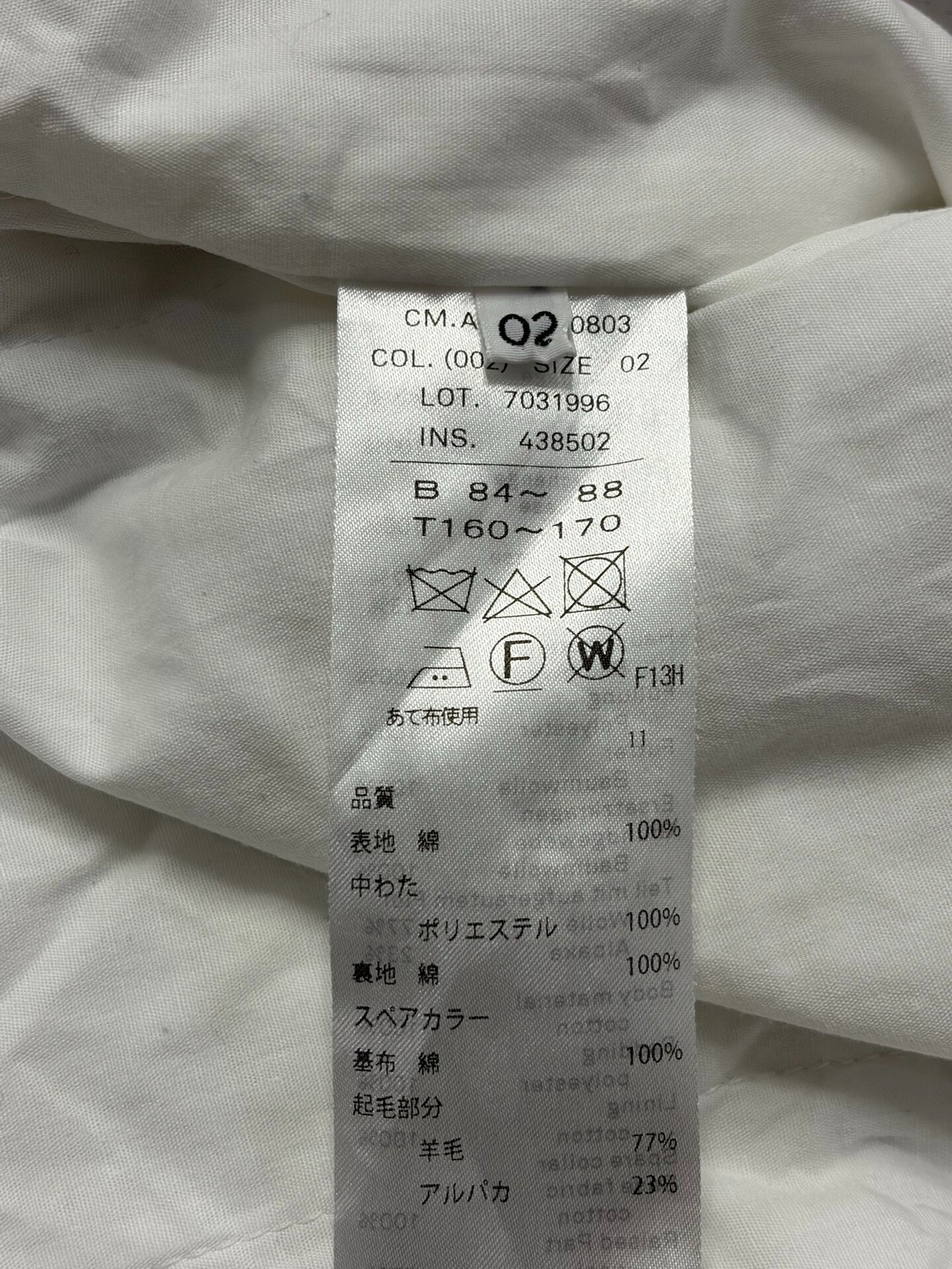 ATON Aton Water-Wash Cotton Coach Jacket Size US M / EU 48-50 / 2 - 7 Thumbnail