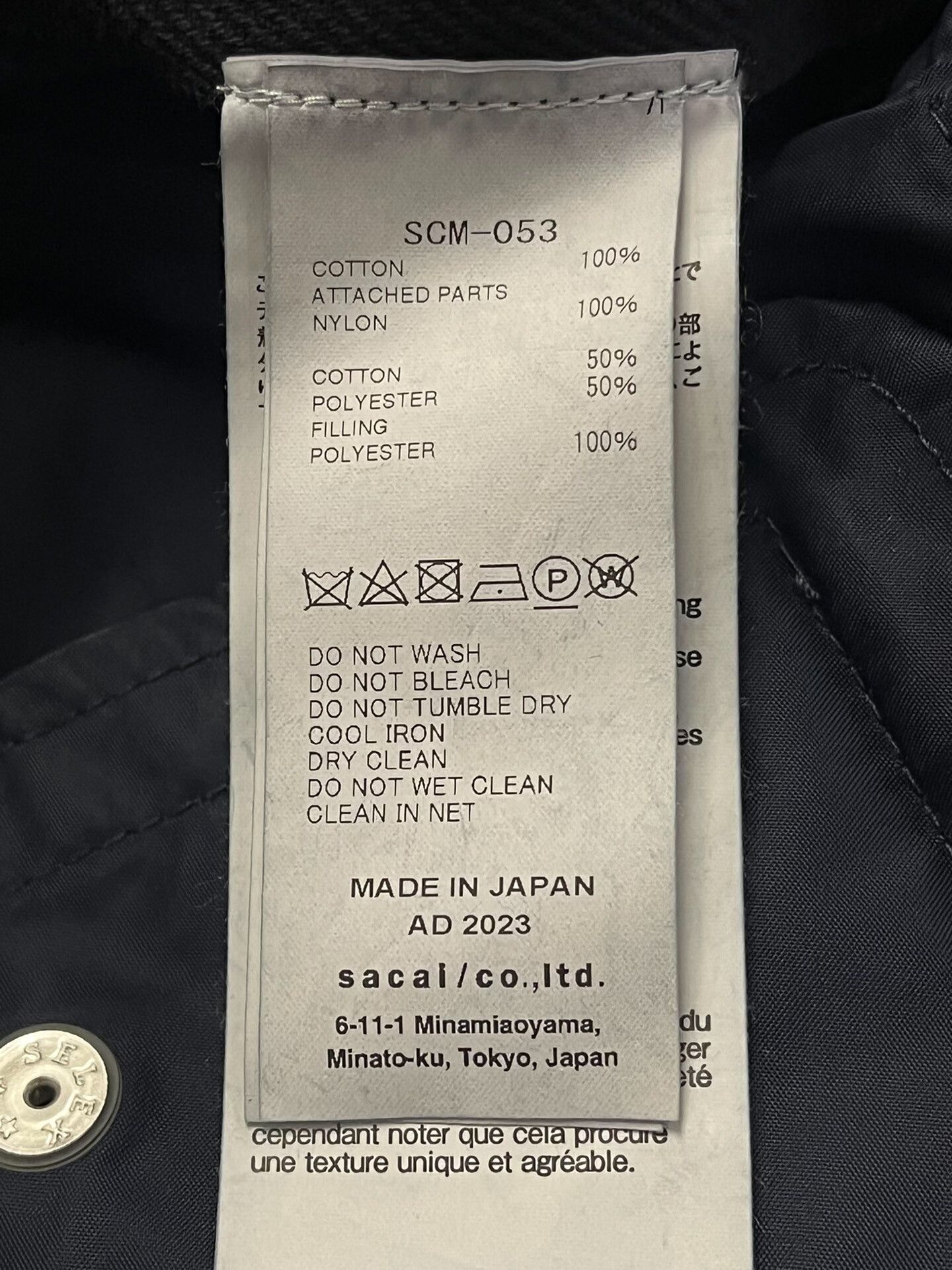 Sacai Sacai Denim Patchwork Flight Jacket Size US S / EU 44-46 / 1 - 6 Thumbnail