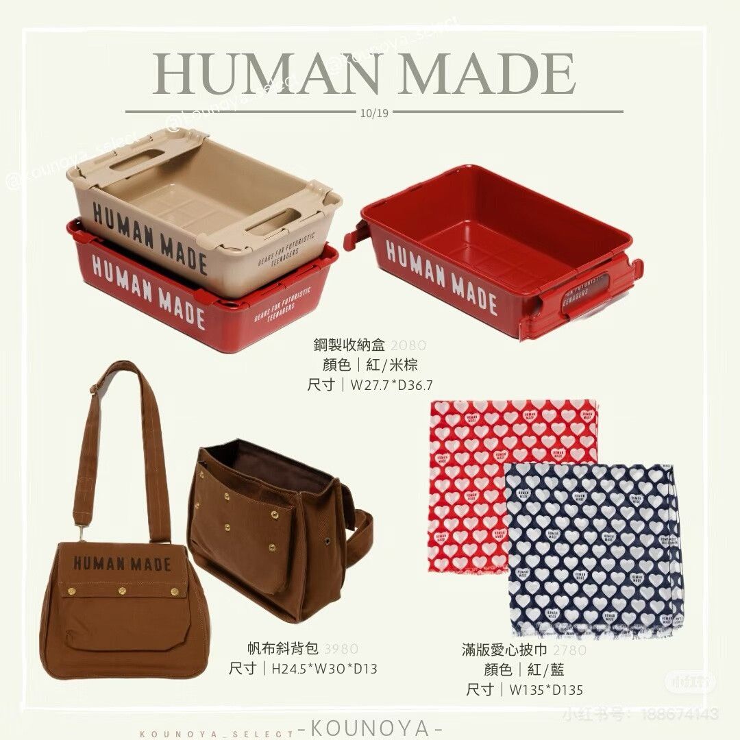 Human Made Human Made Shoulder Bag Size ONE SIZE - 9 Thumbnail