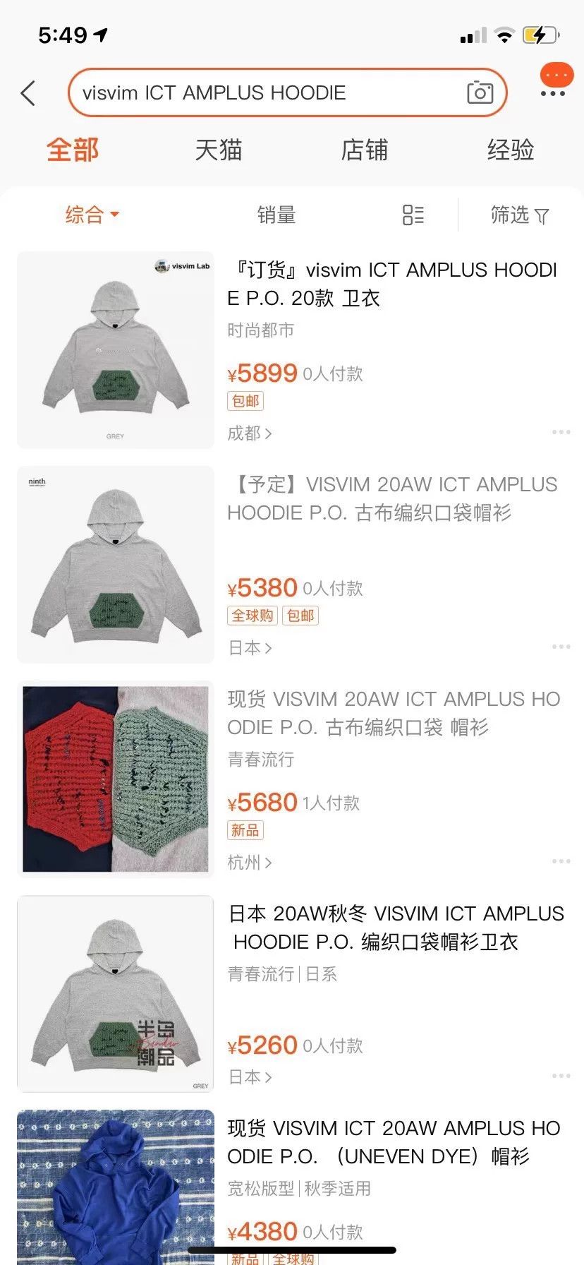 Visvim Visvim ICT Amplus Hoodie P.O. Size US L / EU 52-54 / 3 - 9 Thumbnail