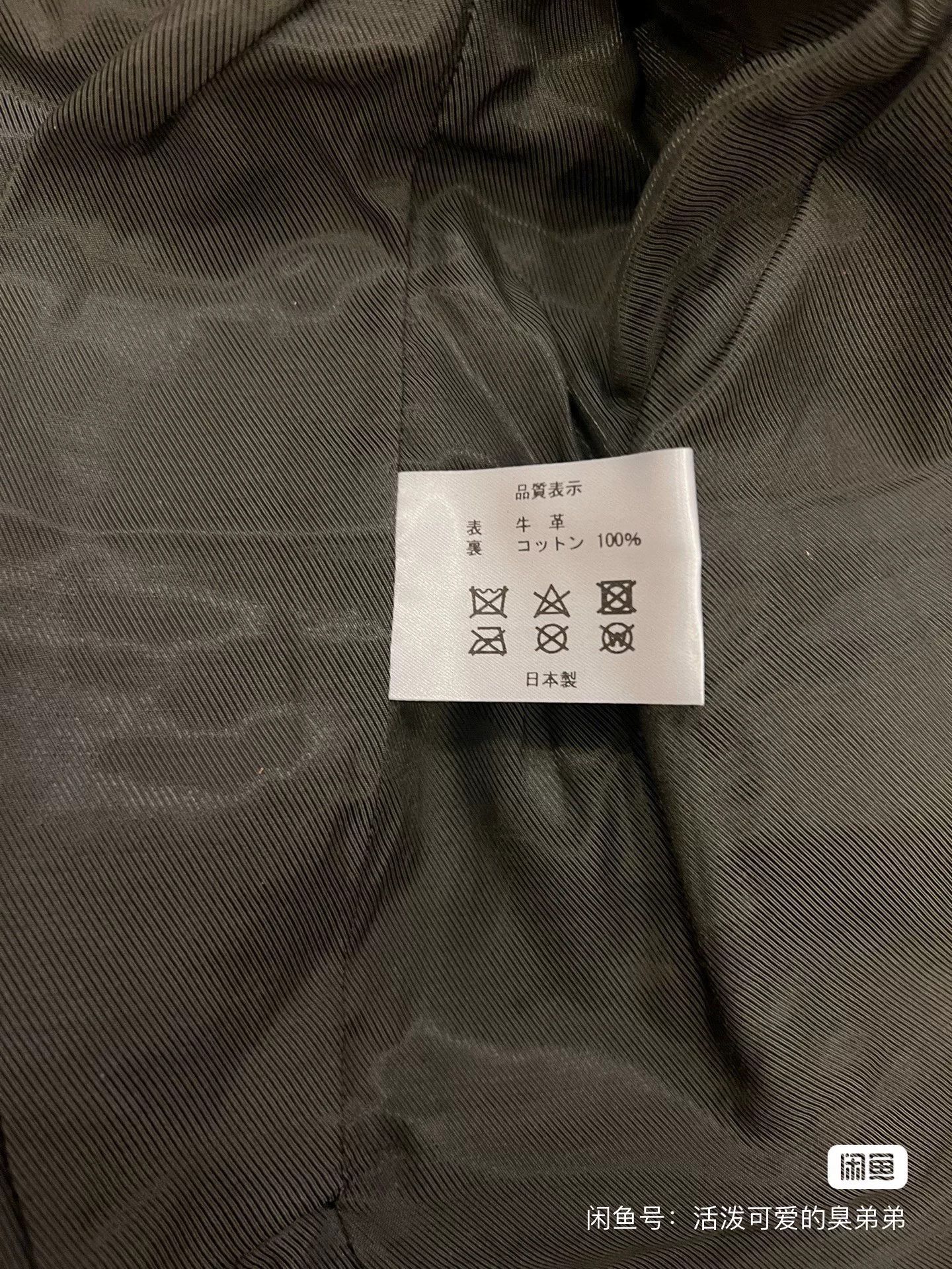 Japanese Brand Tenjin Works C'MAN Tailored Jacket CJ03 Size US M / EU 48-50 / 2 - 2 Thumbnail