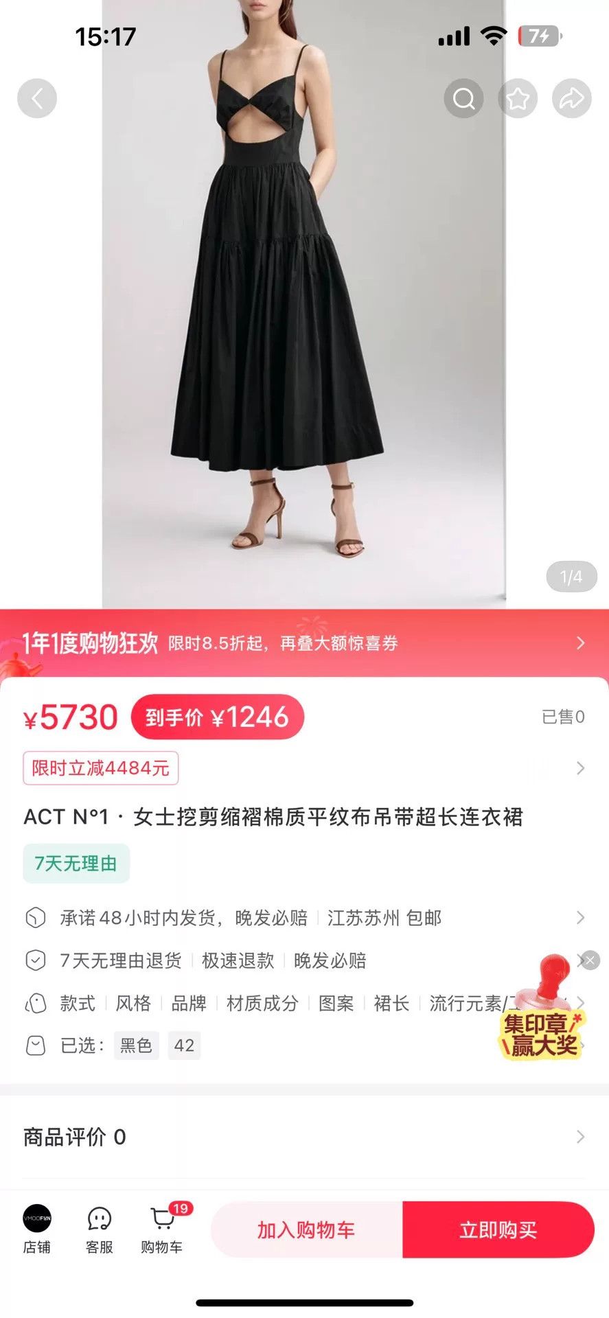 Japanese Brand Long Black Cotton Maxi Dress Size M / US 6-8 / IT 42-44 - 9 Thumbnail