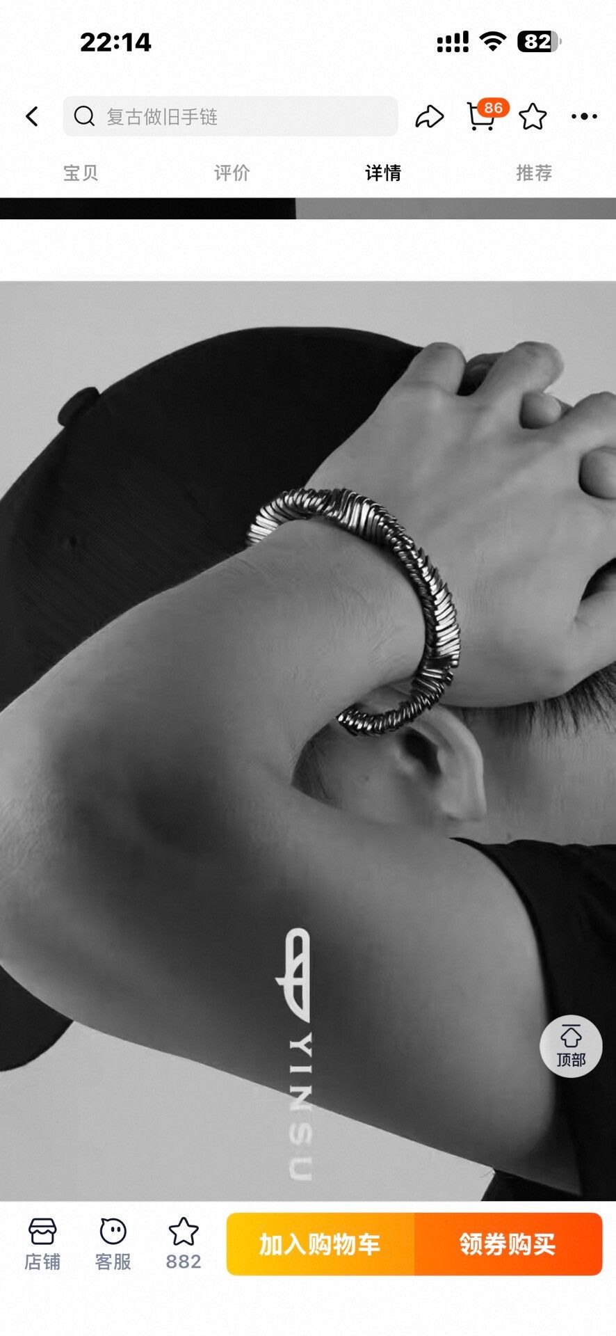 Vintage Men's Vintage Silver Bracelet XL Size Size ONE SIZE - 5 Thumbnail