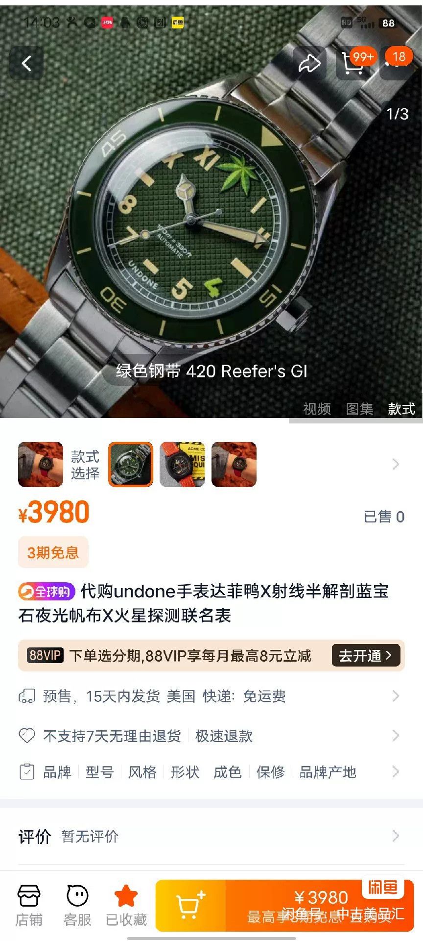 Japanese Brand Undone X Ray Half-Anatomy Watch Size ONE SIZE - 8 Thumbnail