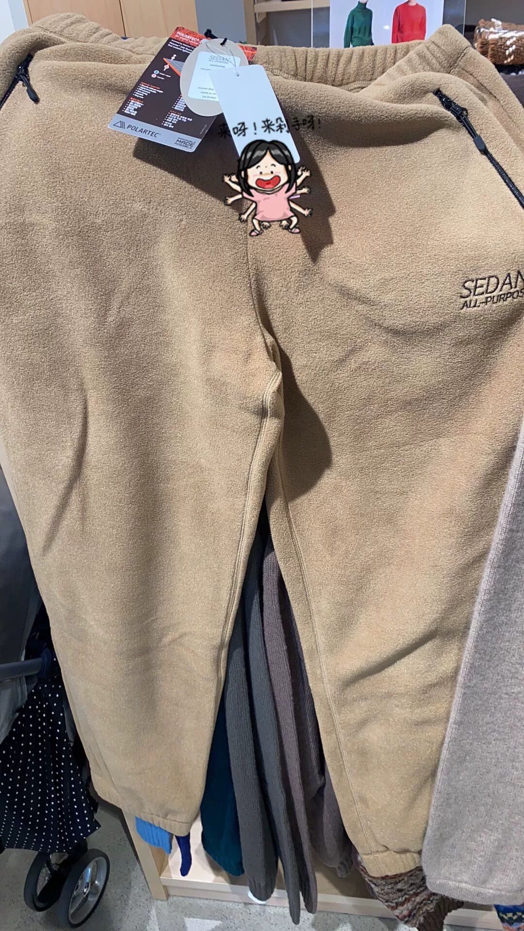 Japanese Brand Warm Polartec Fleece Pants in Camel Size US 26 / EU 42 - 2 Thumbnail