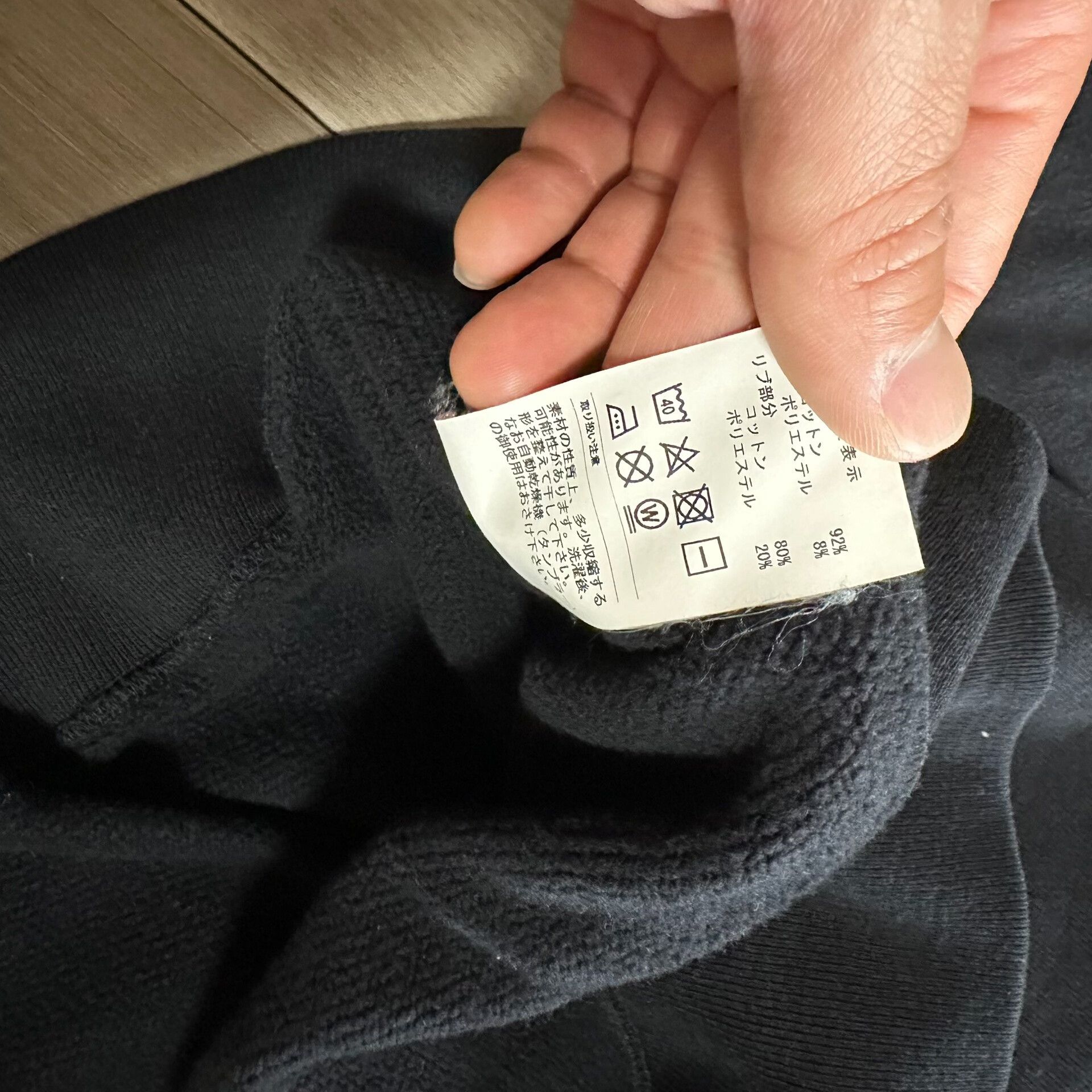 Descendant Descendant Voil Henley Sweatshirt Black Size US M / EU 48-50 / 2 - 6 Thumbnail