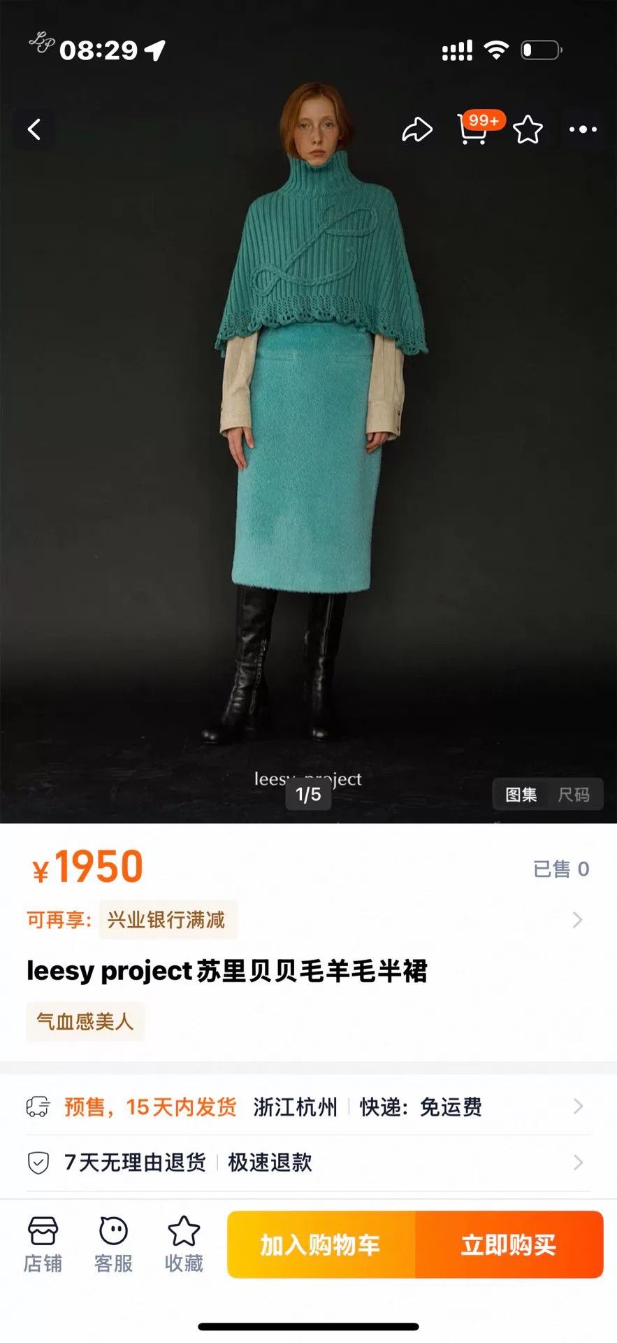 Japanese Brand Leesy Project Wool Midi Skirt Size 40" / US 18 - 4 Thumbnail