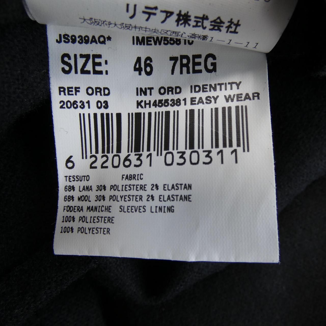 Lardini Lardini Lardini Jacket Textile Outerwear JK1053 DUTY FREE for USA Size ONE SIZE - 3 Thumbnail