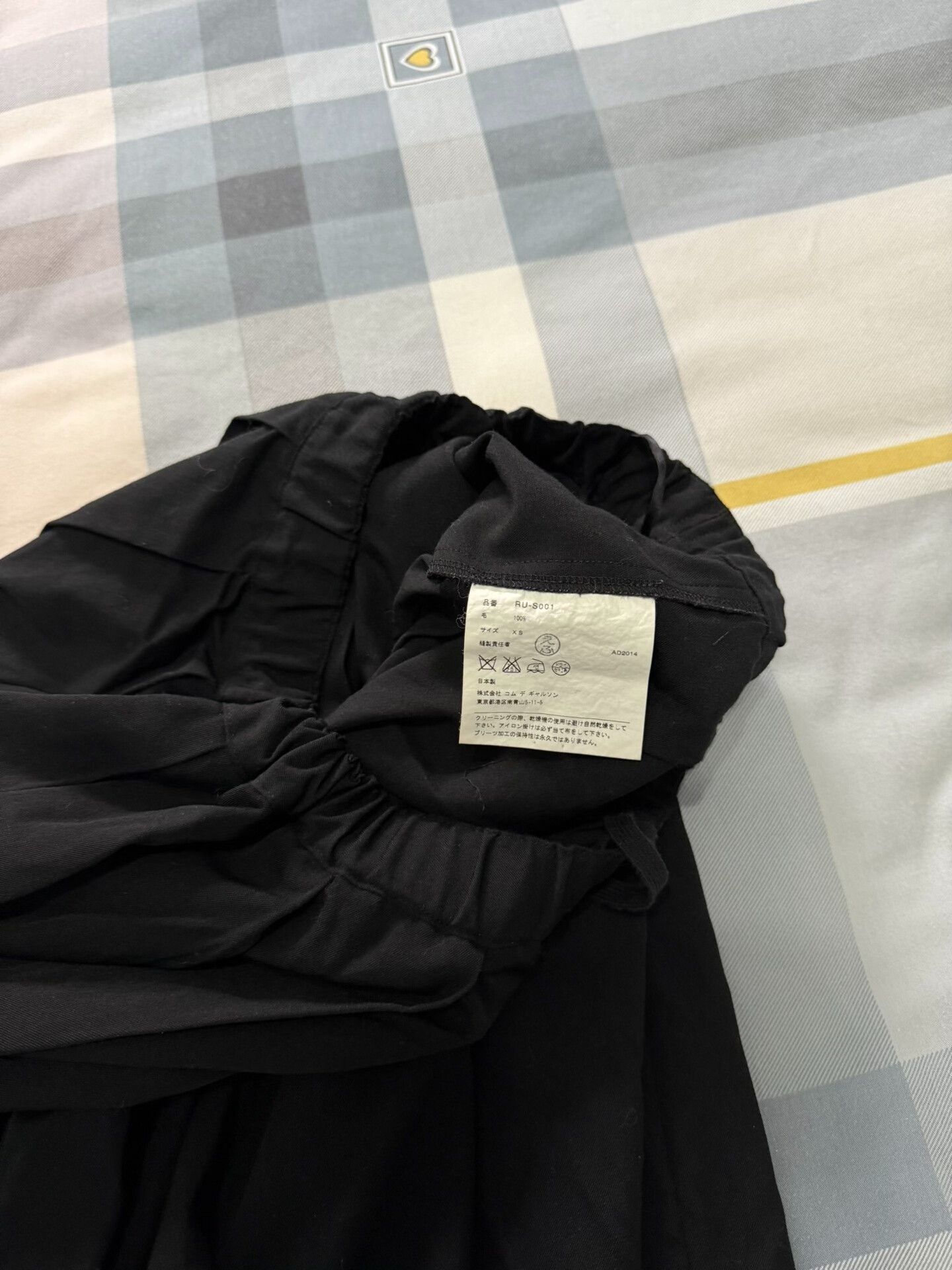Comme des Garcons Comme des Garçons Classic Midi Skirt Size 36" / US 14 / IT 50 - 3 Thumbnail