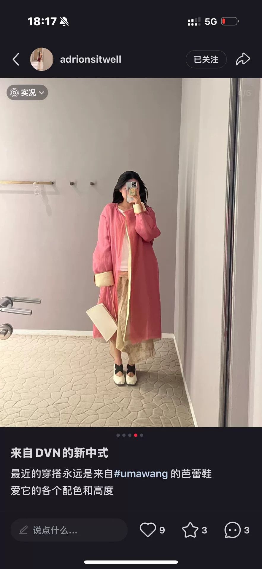 Dries Van Noten Dries Van Noten Silk Cotton Outerwear Jacket Size M / US 6-8 / IT 42-44 - 9 Thumbnail