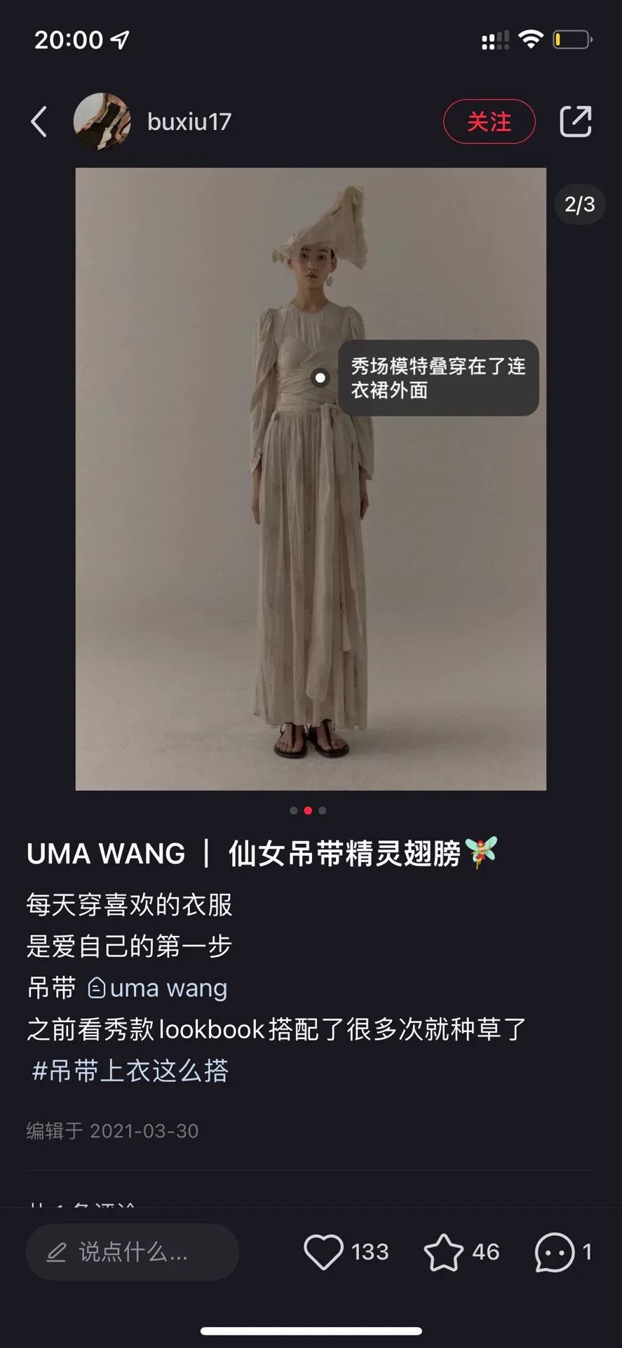 Uma Wang Uma Wang Wrap Top with Versatile Straps Size M / US 6-8 / IT 42-44 - 8 Thumbnail