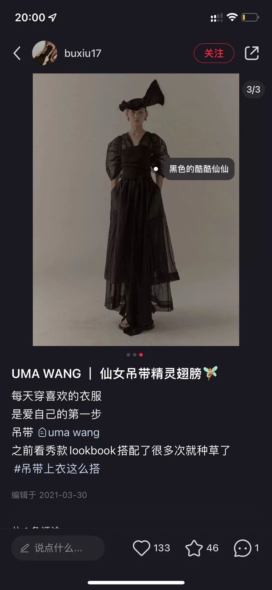 Uma Wang Uma Wang Wrap Top with Versatile Straps Size M / US 6-8 / IT 42-44 - 9 Thumbnail