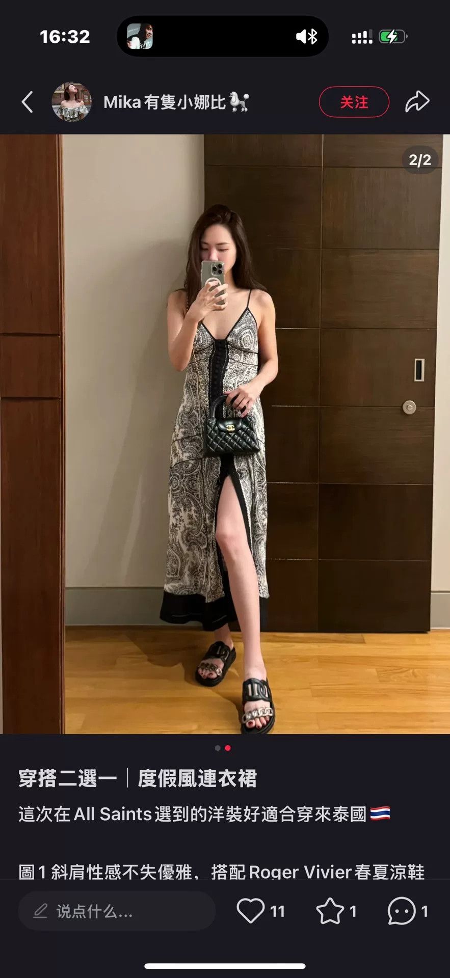 Allsaints Allsaints Floral Print Cami Dress Size M / US 6-8 / IT 42-44 - 7 Thumbnail