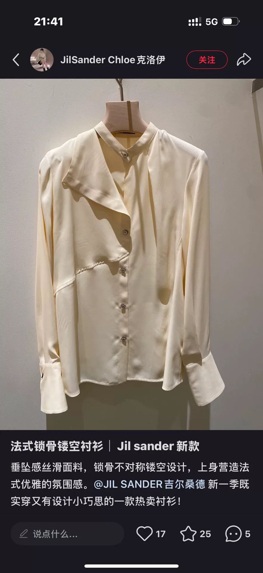 Jil Sander Elegant Jil Sander Sheer Blouse Size S / US 4 / IT 40 - 9 Thumbnail