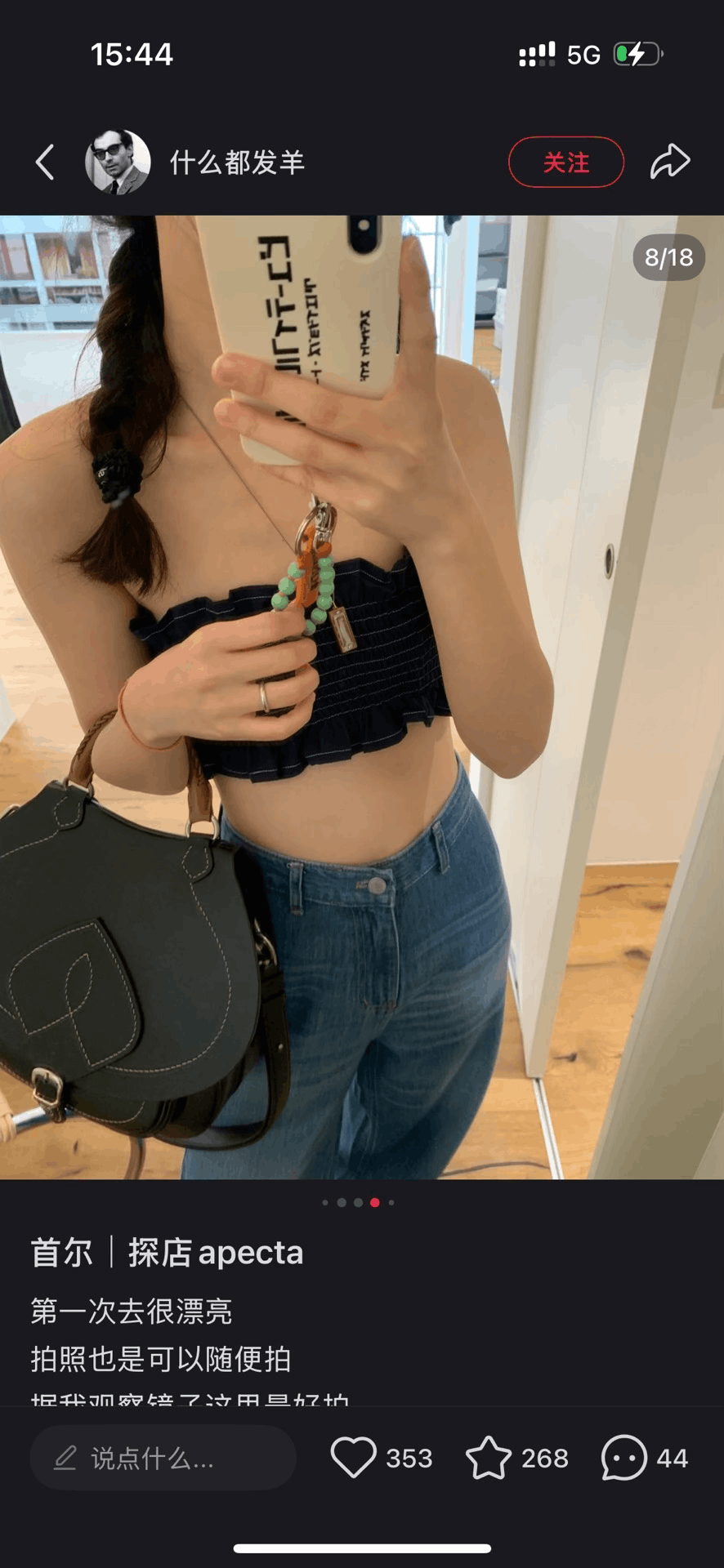 Marni Marni Strapless Top in Dark Blue Size M / US 6-8 / IT 42-44 - 2 Thumbnail